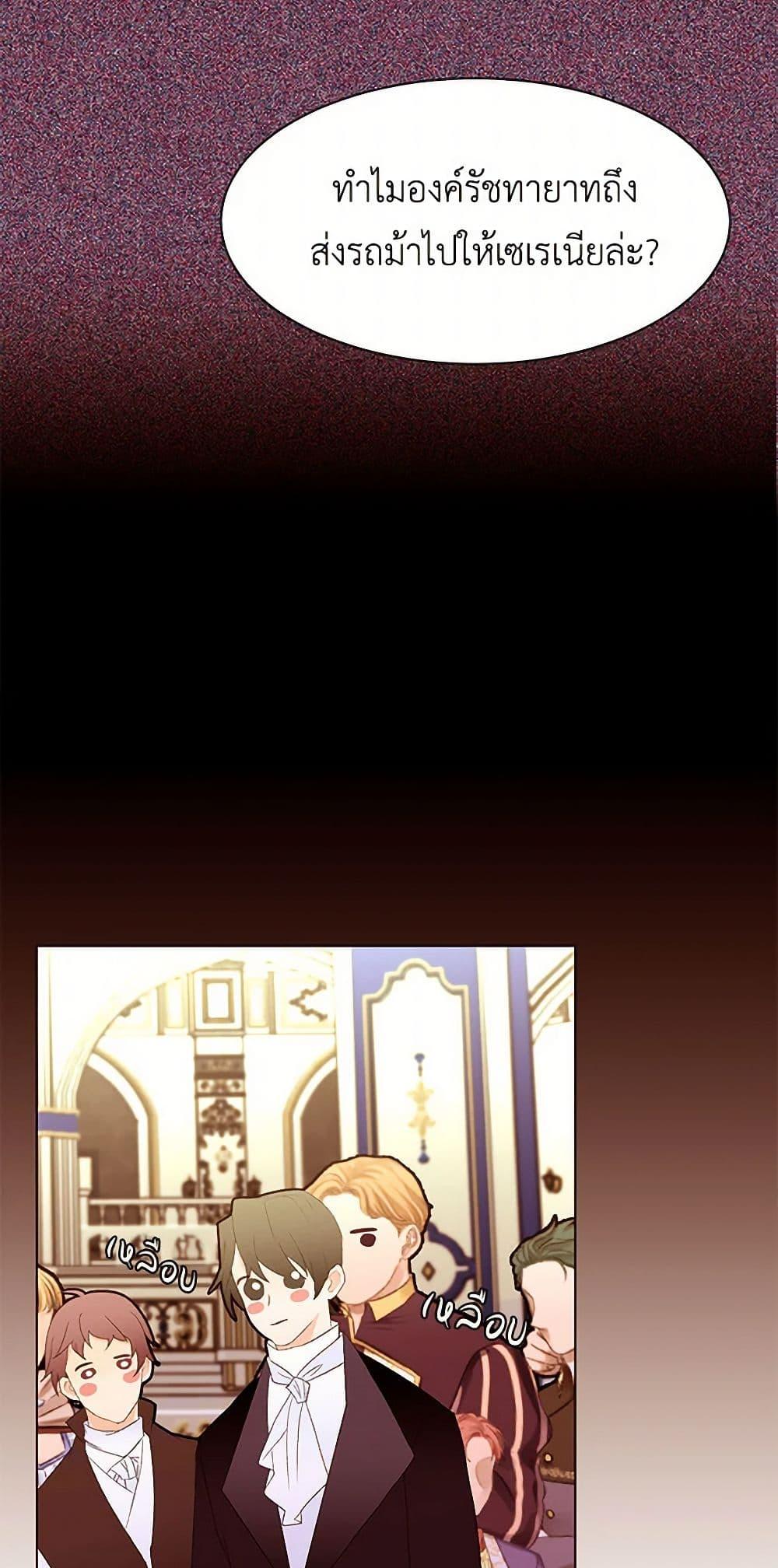 Manga-lc-com อ่านมังงะ อ่านการ์ตูน ออนไลน์ ฟรี A Common Story of a Lady’s New Life ตอนที่ 1 2 3 4 5 6 7 8 9 10 11 12 13 14 ฟรี ไม่มีโฆษณา Manga-lc - อ่าน มังงะ อ่าน การ์ตูน ออนไลน์ อ่านมังงะ ฟรี