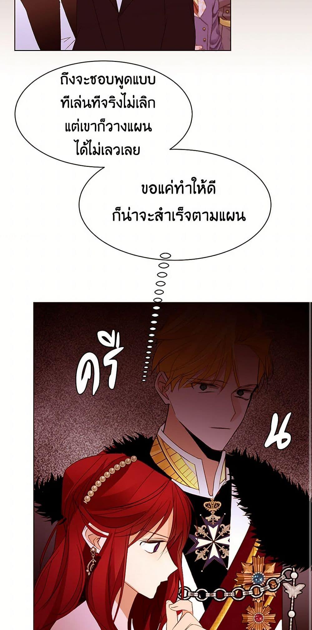 Manga-lc-com อ่านมังงะ อ่านการ์ตูน ออนไลน์ ฟรี A Common Story of a Lady’s New Life ตอนที่ 1 2 3 4 5 6 7 8 9 10 11 12 13 14 ฟรี ไม่มีโฆษณา Manga-lc - อ่าน มังงะ อ่าน การ์ตูน ออนไลน์ อ่านมังงะ ฟรี