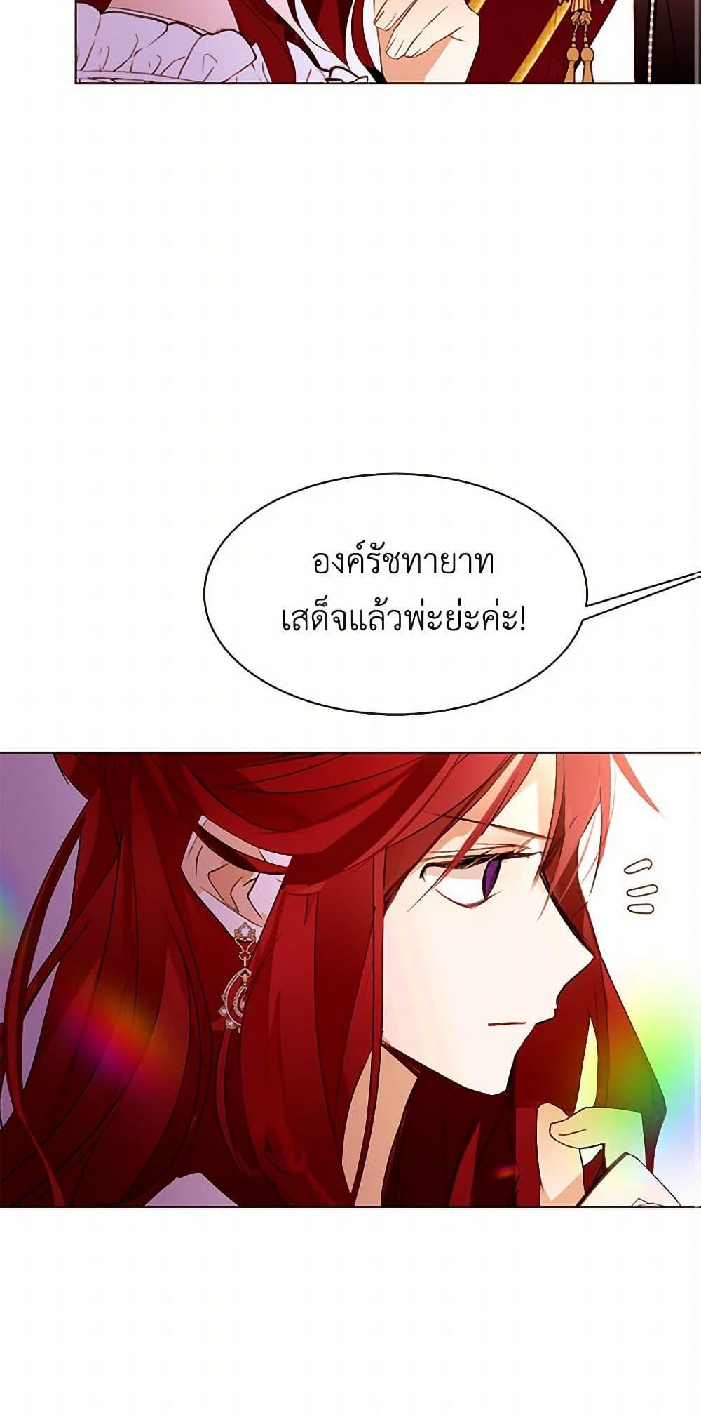 Manga-lc-com อ่านมังงะ อ่านการ์ตูน ออนไลน์ ฟรี A Common Story of a Lady’s New Life ตอนที่ 1 2 3 4 5 6 7 8 9 10 11 12 13 14 ฟรี ไม่มีโฆษณา Manga-lc - อ่าน มังงะ อ่าน การ์ตูน ออนไลน์ อ่านมังงะ ฟรี