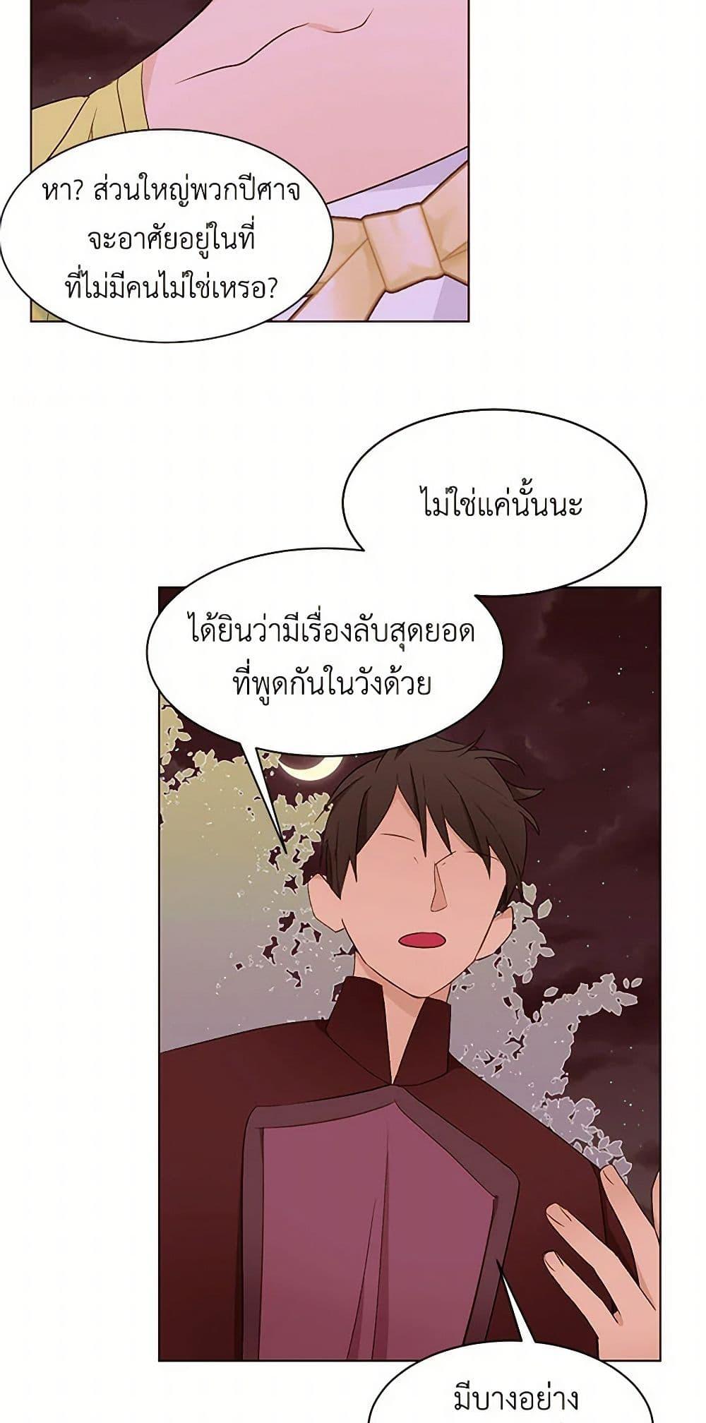 Manga-lc-com อ่านมังงะ อ่านการ์ตูน ออนไลน์ ฟรี A Common Story of a Lady’s New Life ตอนที่ 1 2 3 4 5 6 7 8 9 10 11 12 13 14 ฟรี ไม่มีโฆษณา Manga-lc - อ่าน มังงะ อ่าน การ์ตูน ออนไลน์ อ่านมังงะ ฟรี