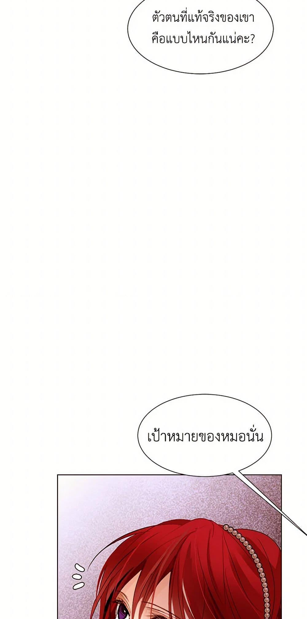 Manga-lc-com อ่านมังงะ อ่านการ์ตูน ออนไลน์ ฟรี A Common Story of a Lady’s New Life ตอนที่ 1 2 3 4 5 6 7 8 9 10 11 12 13 14 ฟรี ไม่มีโฆษณา Manga-lc - อ่าน มังงะ อ่าน การ์ตูน ออนไลน์ อ่านมังงะ ฟรี