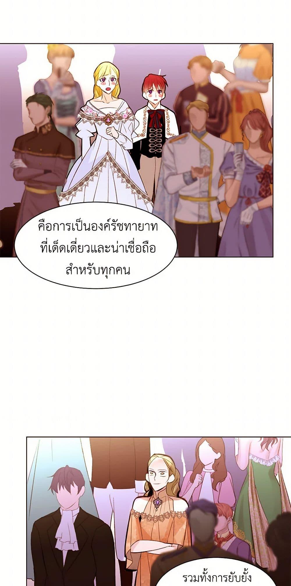 Manga-lc-com อ่านมังงะ อ่านการ์ตูน ออนไลน์ ฟรี A Common Story of a Lady’s New Life ตอนที่ 1 2 3 4 5 6 7 8 9 10 11 12 13 14 ฟรี ไม่มีโฆษณา Manga-lc - อ่าน มังงะ อ่าน การ์ตูน ออนไลน์ อ่านมังงะ ฟรี