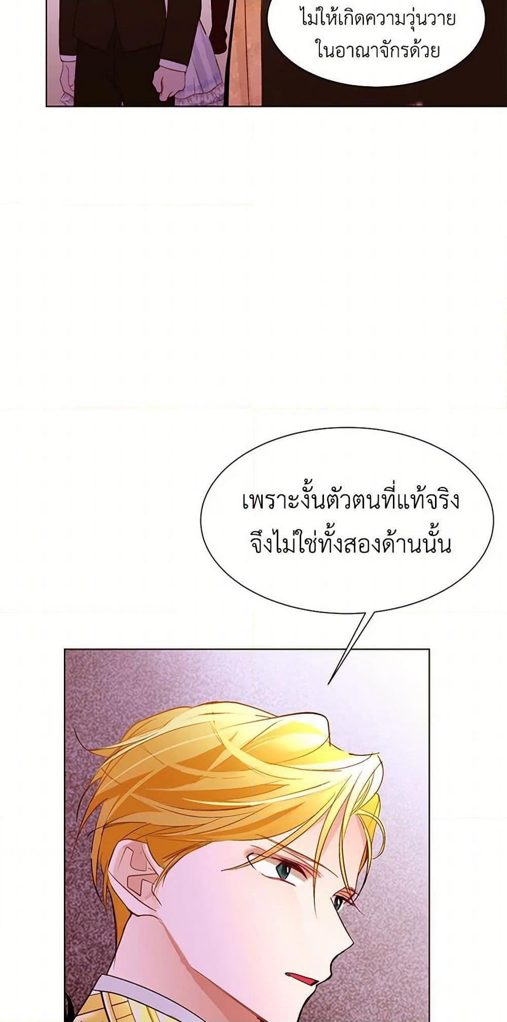 Manga-lc-com อ่านมังงะ อ่านการ์ตูน ออนไลน์ ฟรี A Common Story of a Lady’s New Life ตอนที่ 1 2 3 4 5 6 7 8 9 10 11 12 13 14 ฟรี ไม่มีโฆษณา Manga-lc - อ่าน มังงะ อ่าน การ์ตูน ออนไลน์ อ่านมังงะ ฟรี