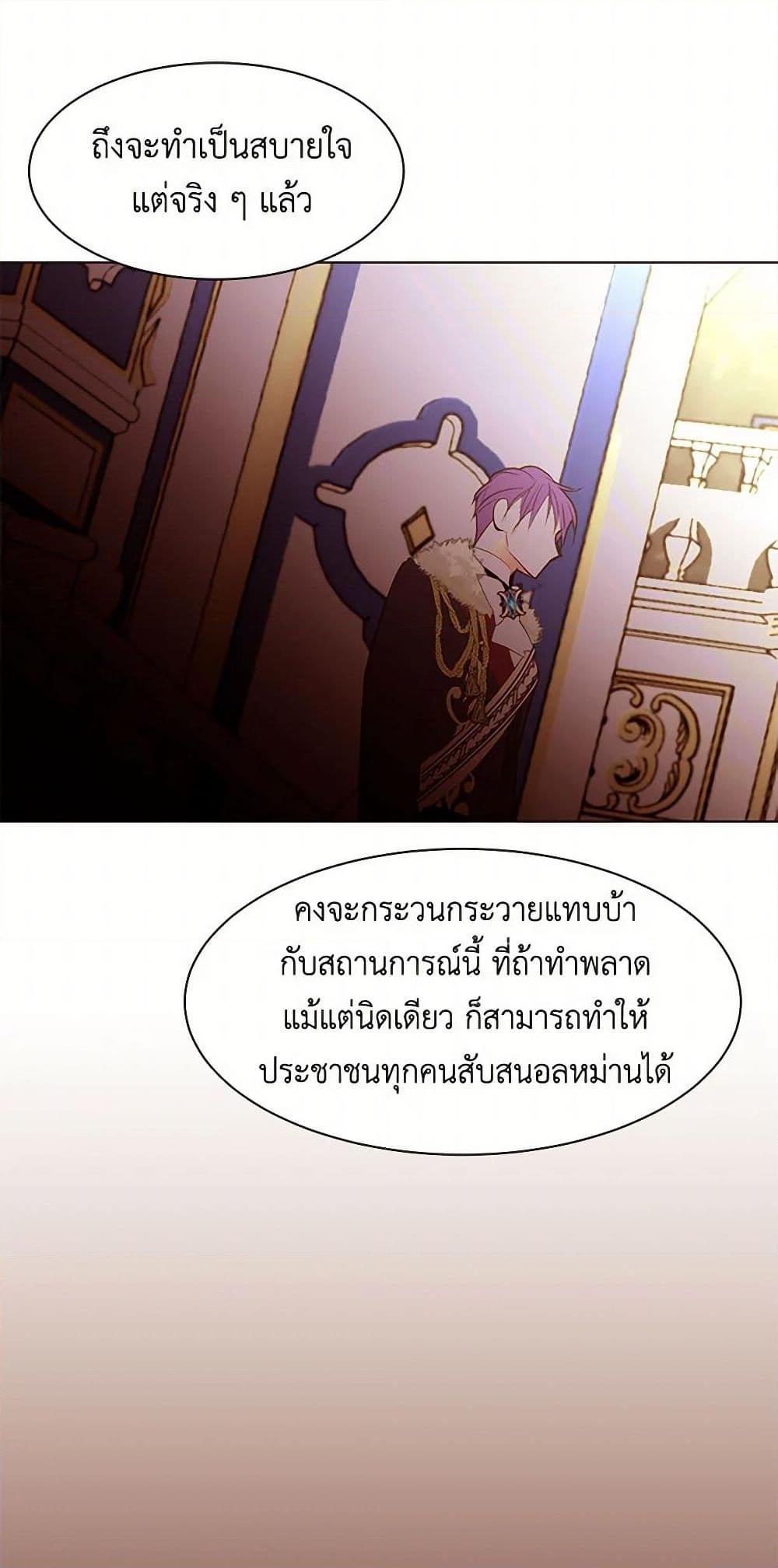 Manga-lc-com อ่านมังงะ อ่านการ์ตูน ออนไลน์ ฟรี A Common Story of a Lady’s New Life ตอนที่ 1 2 3 4 5 6 7 8 9 10 11 12 13 14 ฟรี ไม่มีโฆษณา Manga-lc - อ่าน มังงะ อ่าน การ์ตูน ออนไลน์ อ่านมังงะ ฟรี