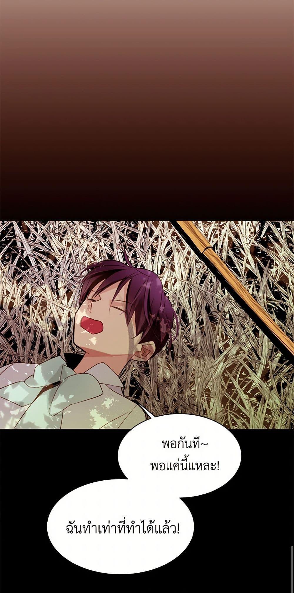 Manga-lc-com อ่านมังงะ อ่านการ์ตูน ออนไลน์ ฟรี A Common Story of a Lady’s New Life ตอนที่ 1 2 3 4 5 6 7 8 9 10 11 12 13 14 ฟรี ไม่มีโฆษณา Manga-lc - อ่าน มังงะ อ่าน การ์ตูน ออนไลน์ อ่านมังงะ ฟรี