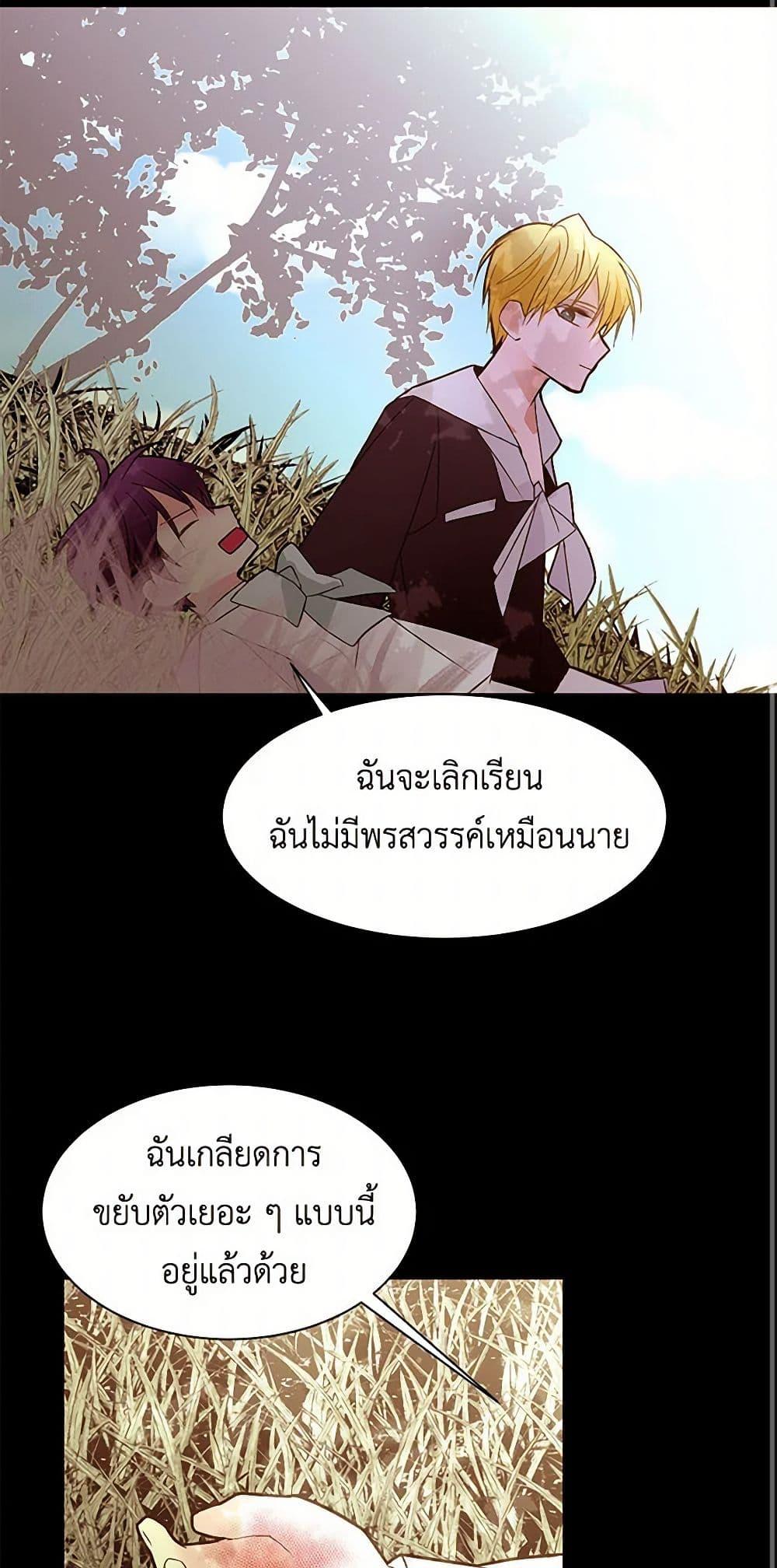 Manga-lc-com อ่านมังงะ อ่านการ์ตูน ออนไลน์ ฟรี A Common Story of a Lady’s New Life ตอนที่ 1 2 3 4 5 6 7 8 9 10 11 12 13 14 ฟรี ไม่มีโฆษณา Manga-lc - อ่าน มังงะ อ่าน การ์ตูน ออนไลน์ อ่านมังงะ ฟรี
