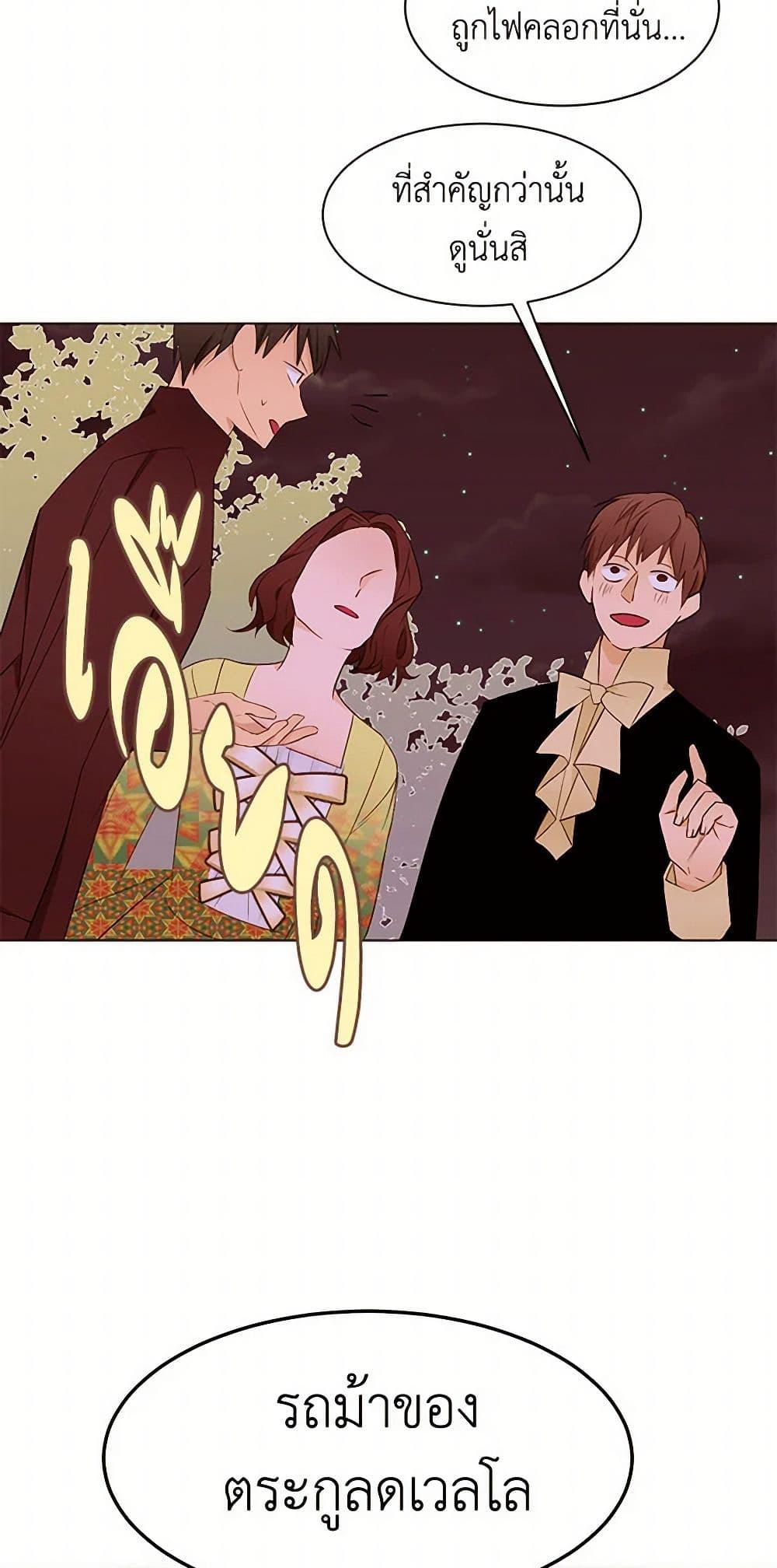 Manga-lc-com อ่านมังงะ อ่านการ์ตูน ออนไลน์ ฟรี A Common Story of a Lady’s New Life ตอนที่ 1 2 3 4 5 6 7 8 9 10 11 12 13 14 ฟรี ไม่มีโฆษณา Manga-lc - อ่าน มังงะ อ่าน การ์ตูน ออนไลน์ อ่านมังงะ ฟรี