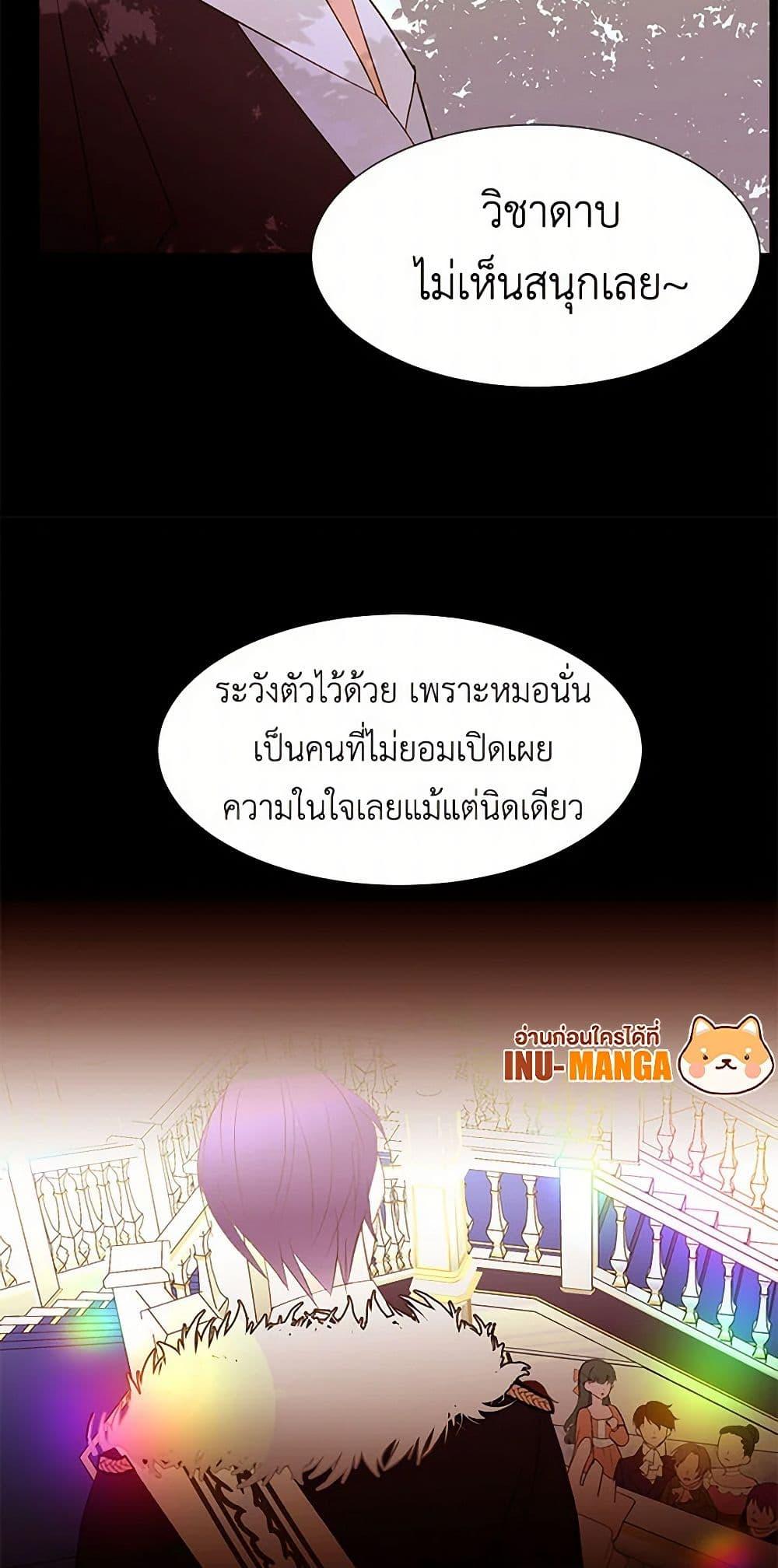 Manga-lc-com อ่านมังงะ อ่านการ์ตูน ออนไลน์ ฟรี A Common Story of a Lady’s New Life ตอนที่ 1 2 3 4 5 6 7 8 9 10 11 12 13 14 ฟรี ไม่มีโฆษณา Manga-lc - อ่าน มังงะ อ่าน การ์ตูน ออนไลน์ อ่านมังงะ ฟรี