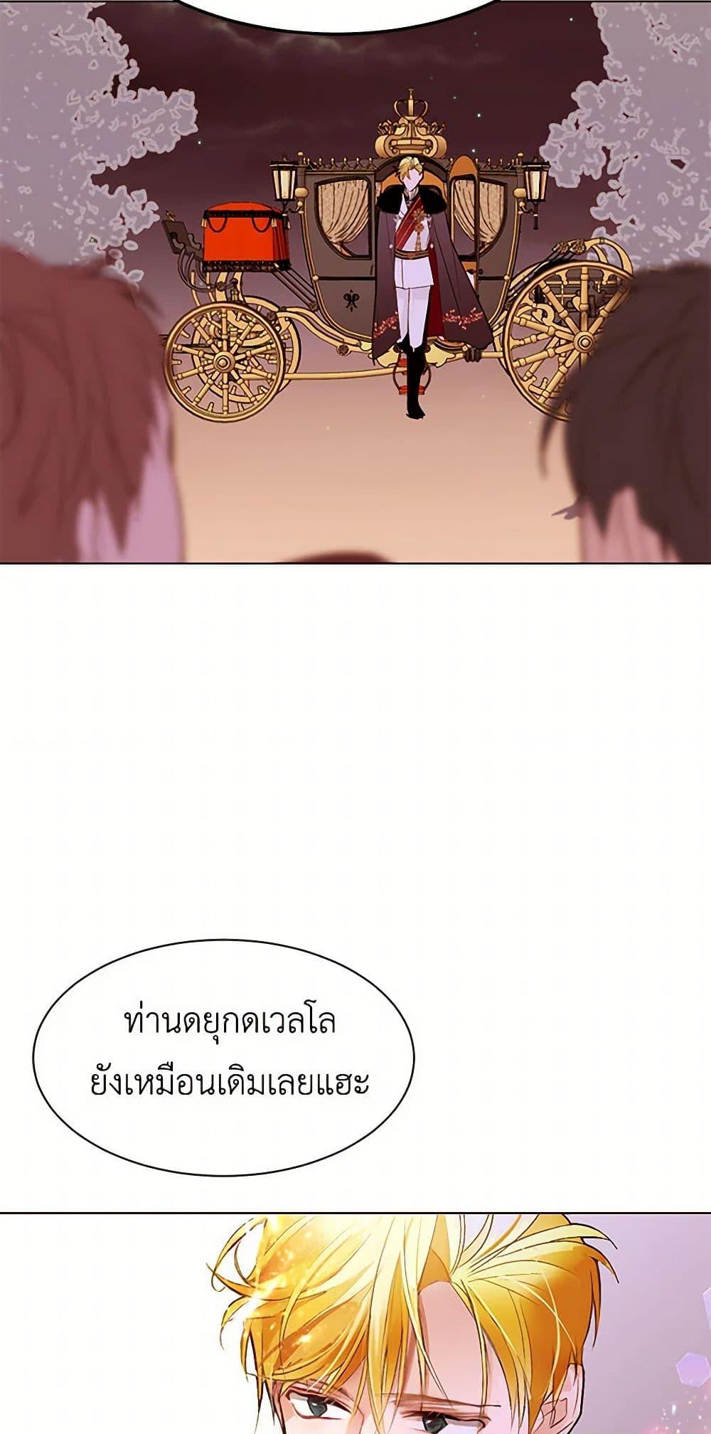 Manga-lc-com อ่านมังงะ อ่านการ์ตูน ออนไลน์ ฟรี A Common Story of a Lady’s New Life ตอนที่ 1 2 3 4 5 6 7 8 9 10 11 12 13 14 ฟรี ไม่มีโฆษณา Manga-lc - อ่าน มังงะ อ่าน การ์ตูน ออนไลน์ อ่านมังงะ ฟรี