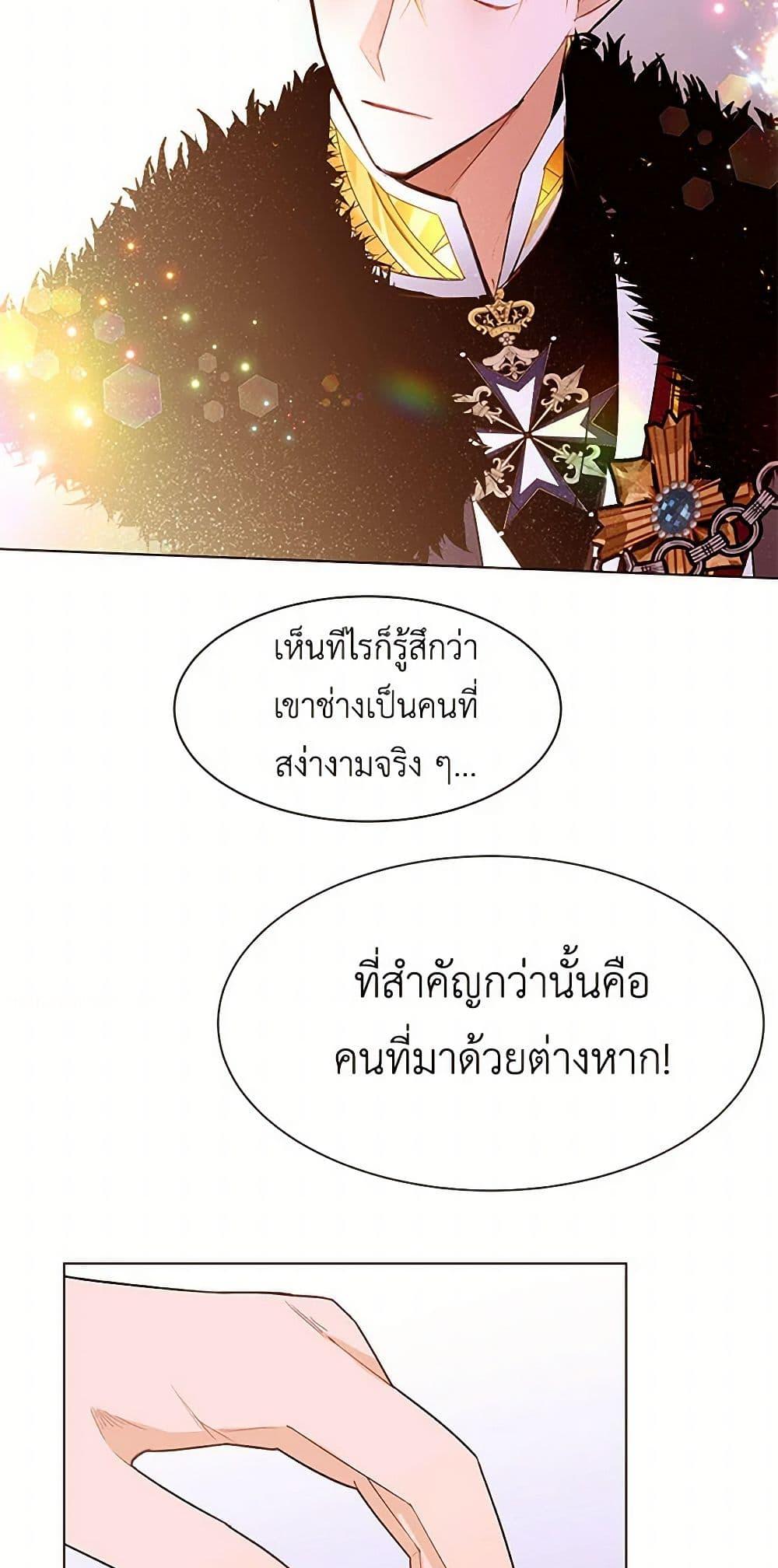 Manga-lc-com อ่านมังงะ อ่านการ์ตูน ออนไลน์ ฟรี A Common Story of a Lady’s New Life ตอนที่ 1 2 3 4 5 6 7 8 9 10 11 12 13 14 ฟรี ไม่มีโฆษณา Manga-lc - อ่าน มังงะ อ่าน การ์ตูน ออนไลน์ อ่านมังงะ ฟรี
