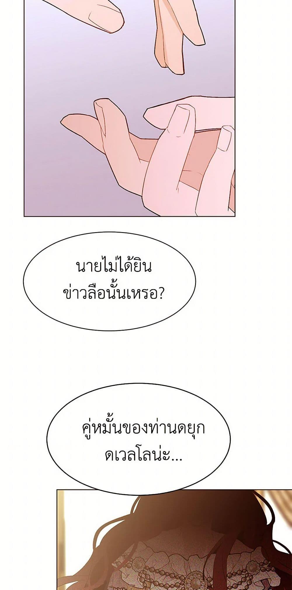 Manga-lc-com อ่านมังงะ อ่านการ์ตูน ออนไลน์ ฟรี A Common Story of a Lady’s New Life ตอนที่ 1 2 3 4 5 6 7 8 9 10 11 12 13 14 ฟรี ไม่มีโฆษณา Manga-lc - อ่าน มังงะ อ่าน การ์ตูน ออนไลน์ อ่านมังงะ ฟรี