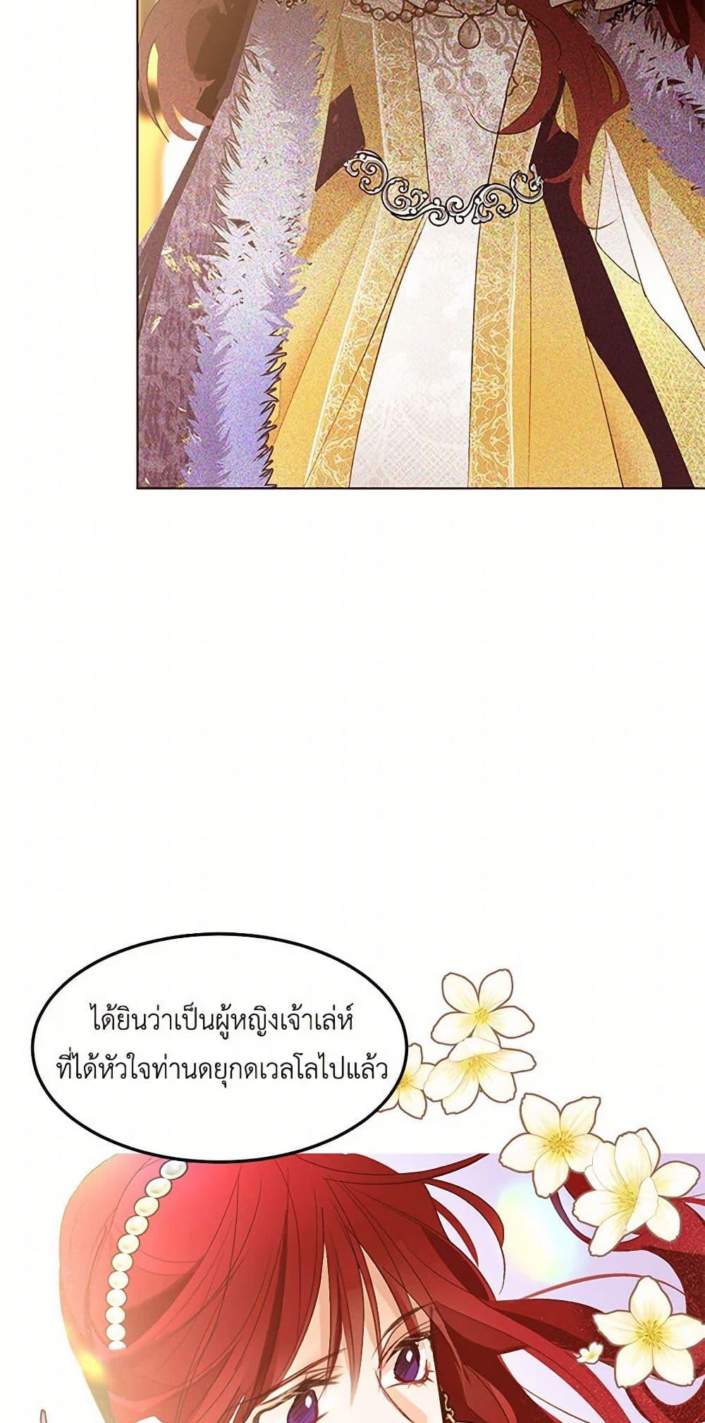 Manga-lc-com อ่านมังงะ อ่านการ์ตูน ออนไลน์ ฟรี A Common Story of a Lady’s New Life ตอนที่ 1 2 3 4 5 6 7 8 9 10 11 12 13 14 ฟรี ไม่มีโฆษณา Manga-lc - อ่าน มังงะ อ่าน การ์ตูน ออนไลน์ อ่านมังงะ ฟรี