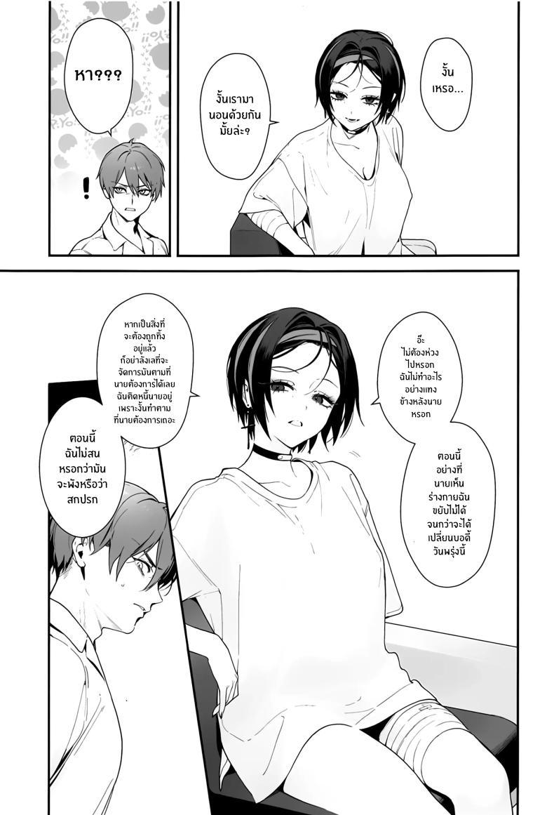 Doujin-Lc- อ่าน โดจิน มังฮวา เกาหลี ญี่ปุ่น จีน แปลไทย ผู้มาเยือนยามค่ำคืน [Ohisashiburi] Self Abuse (Goddess of Victory_ Nikke) ตอนที่ 1 2 3 4 5 6 7 8 9 10 11 12 13 14 ฟรี ไม่มีโฆษณา อ่าน โดจิน Manhwa เกาหลี ญี่ปุ่น จีน เรามีครบ คัดมาให้เน้นๆ โดจิน 18+ รับประกันความฟินโดย  Doujin Lc