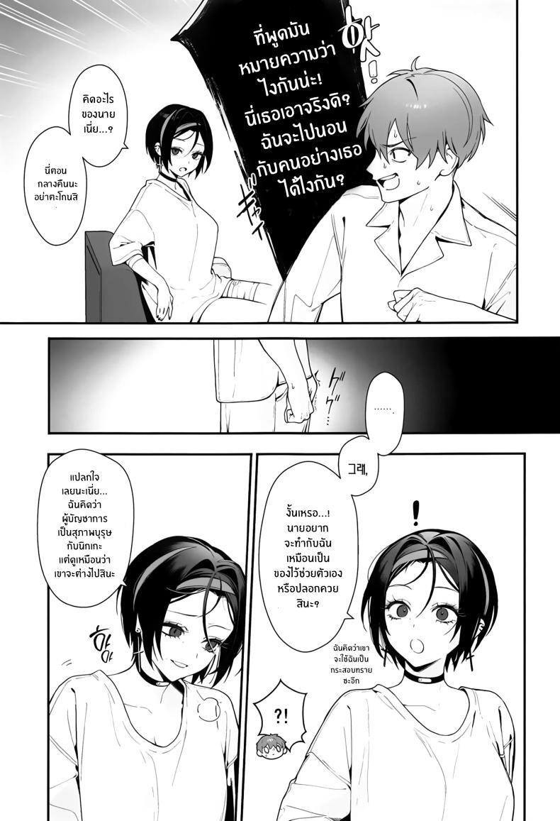 Doujin-Lc- อ่าน โดจิน มังฮวา เกาหลี ญี่ปุ่น จีน แปลไทย ผู้มาเยือนยามค่ำคืน [Ohisashiburi] Self Abuse (Goddess of Victory_ Nikke) ตอนที่ 1 2 3 4 5 6 7 8 9 10 11 12 13 14 ฟรี ไม่มีโฆษณา อ่าน โดจิน Manhwa เกาหลี ญี่ปุ่น จีน เรามีครบ คัดมาให้เน้นๆ โดจิน 18+ รับประกันความฟินโดย  Doujin Lc