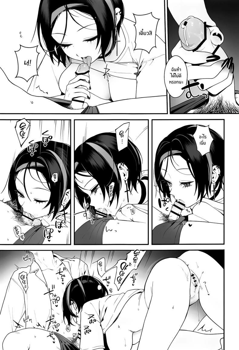 Doujin-Lc- อ่าน โดจิน มังฮวา เกาหลี ญี่ปุ่น จีน แปลไทย ผู้มาเยือนยามค่ำคืน [Ohisashiburi] Self Abuse (Goddess of Victory_ Nikke) ตอนที่ 1 2 3 4 5 6 7 8 9 10 11 12 13 14 ฟรี ไม่มีโฆษณา อ่าน โดจิน Manhwa เกาหลี ญี่ปุ่น จีน เรามีครบ คัดมาให้เน้นๆ โดจิน 18+ รับประกันความฟินโดย  Doujin Lc