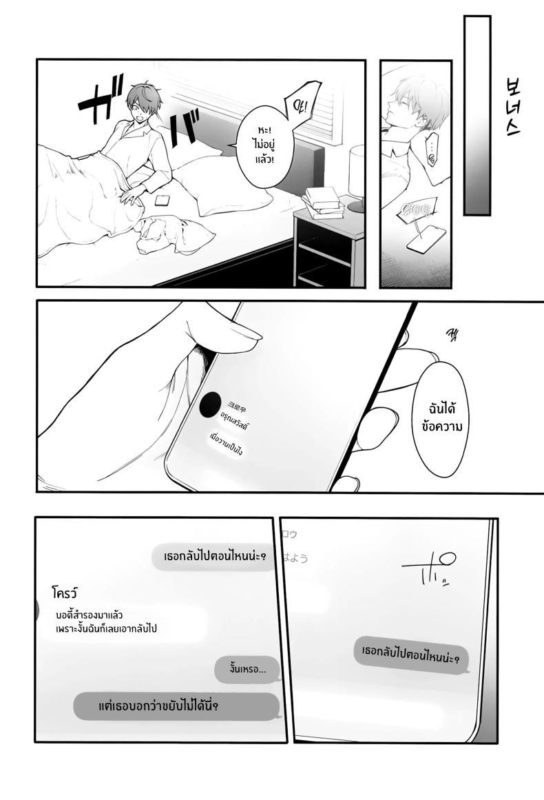 Doujin-Lc- อ่าน โดจิน มังฮวา เกาหลี ญี่ปุ่น จีน แปลไทย ผู้มาเยือนยามค่ำคืน [Ohisashiburi] Self Abuse (Goddess of Victory_ Nikke) ตอนที่ 1 2 3 4 5 6 7 8 9 10 11 12 13 14 ฟรี ไม่มีโฆษณา อ่าน โดจิน Manhwa เกาหลี ญี่ปุ่น จีน เรามีครบ คัดมาให้เน้นๆ โดจิน 18+ รับประกันความฟินโดย  Doujin Lc