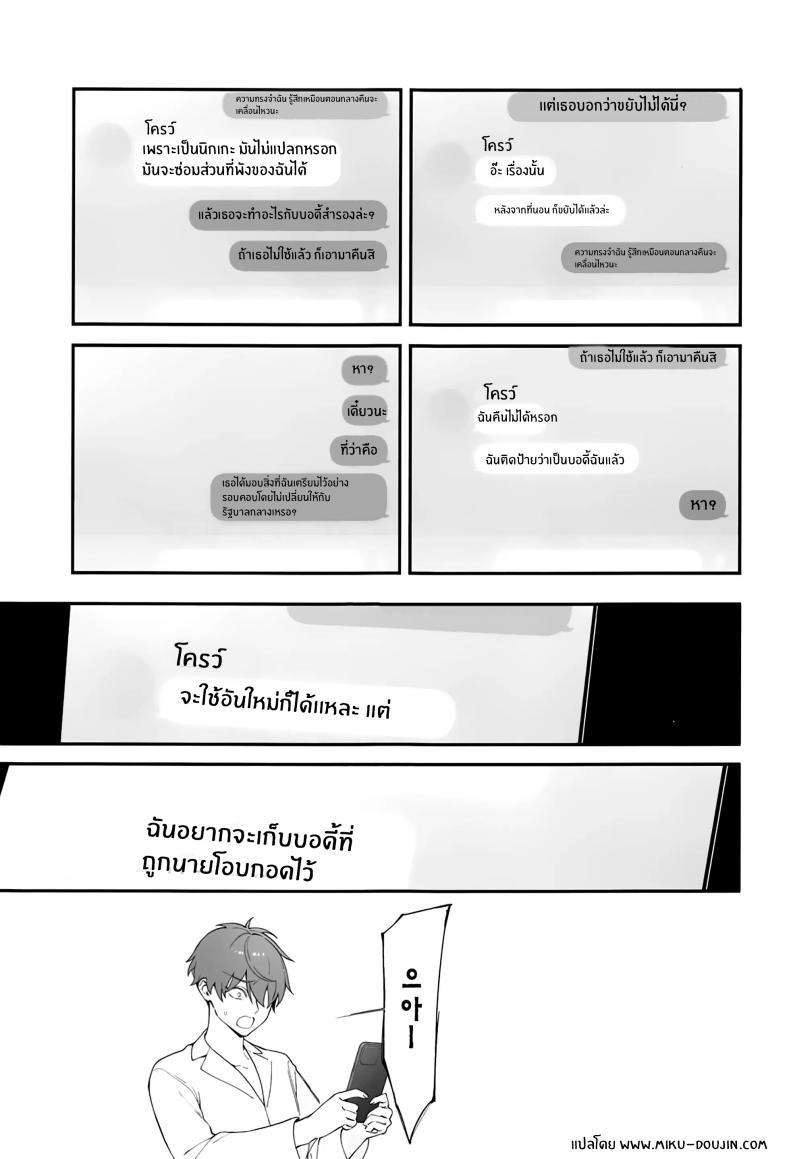 Doujin-Lc- อ่าน โดจิน มังฮวา เกาหลี ญี่ปุ่น จีน แปลไทย ผู้มาเยือนยามค่ำคืน [Ohisashiburi] Self Abuse (Goddess of Victory_ Nikke) ตอนที่ 1 2 3 4 5 6 7 8 9 10 11 12 13 14 ฟรี ไม่มีโฆษณา อ่าน โดจิน Manhwa เกาหลี ญี่ปุ่น จีน เรามีครบ คัดมาให้เน้นๆ โดจิน 18+ รับประกันความฟินโดย  Doujin Lc