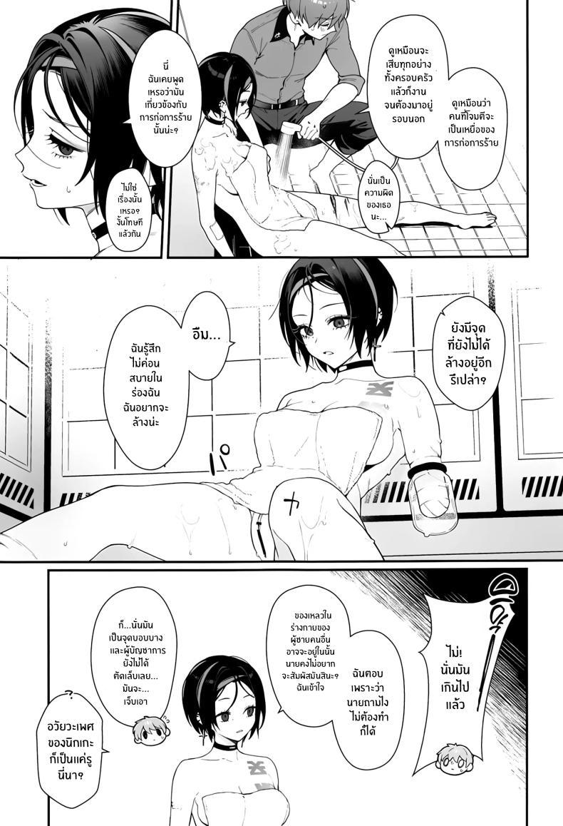 Doujin-Lc- อ่าน โดจิน มังฮวา เกาหลี ญี่ปุ่น จีน แปลไทย ผู้มาเยือนยามค่ำคืน [Ohisashiburi] Self Abuse (Goddess of Victory_ Nikke) ตอนที่ 1 2 3 4 5 6 7 8 9 10 11 12 13 14 ฟรี ไม่มีโฆษณา อ่าน โดจิน Manhwa เกาหลี ญี่ปุ่น จีน เรามีครบ คัดมาให้เน้นๆ โดจิน 18+ รับประกันความฟินโดย  Doujin Lc