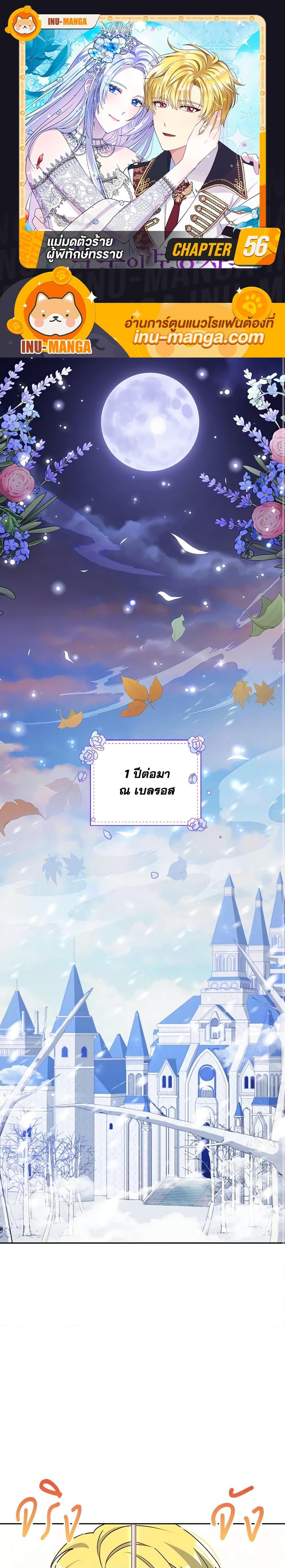 Manga-lc-com อ่านมังงะ อ่านการ์ตูน ออนไลน์ ฟรี The Tyrant’s Guardian is an Evil Witch ตอนที่ 1 2 3 4 5 6 7 8 9 10 11 12 13 14 ฟรี ไม่มีโฆษณา Manga-lc - อ่าน มังงะ อ่าน การ์ตูน ออนไลน์ อ่านมังงะ ฟรี