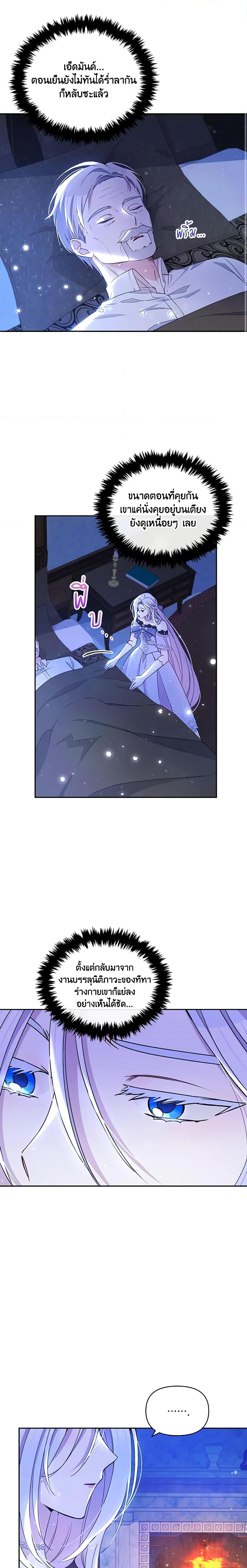 Manga-lc-com อ่านมังงะ อ่านการ์ตูน ออนไลน์ ฟรี The Tyrant’s Guardian is an Evil Witch ตอนที่ 1 2 3 4 5 6 7 8 9 10 11 12 13 14 ฟรี ไม่มีโฆษณา Manga-lc - อ่าน มังงะ อ่าน การ์ตูน ออนไลน์ อ่านมังงะ ฟรี