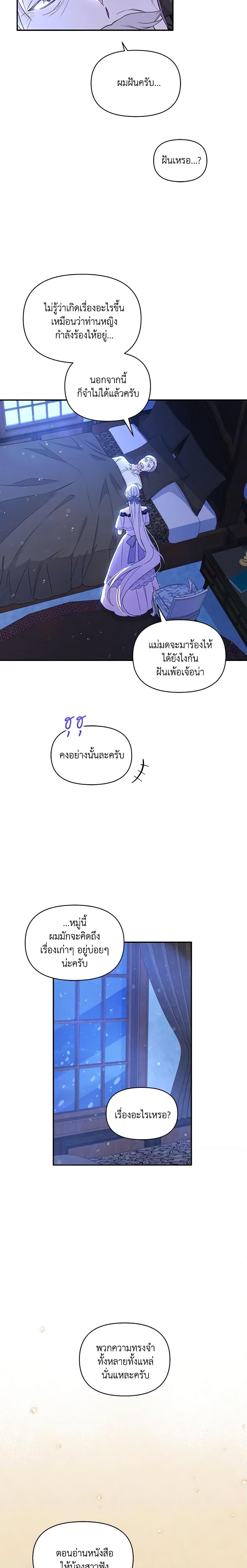 Manga-lc-com อ่านมังงะ อ่านการ์ตูน ออนไลน์ ฟรี The Tyrant’s Guardian is an Evil Witch ตอนที่ 1 2 3 4 5 6 7 8 9 10 11 12 13 14 ฟรี ไม่มีโฆษณา Manga-lc - อ่าน มังงะ อ่าน การ์ตูน ออนไลน์ อ่านมังงะ ฟรี