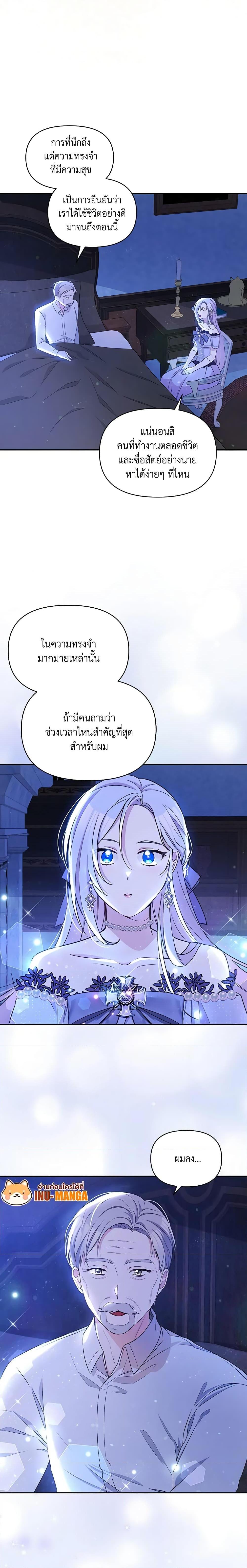Manga-lc-com อ่านมังงะ อ่านการ์ตูน ออนไลน์ ฟรี The Tyrant’s Guardian is an Evil Witch ตอนที่ 1 2 3 4 5 6 7 8 9 10 11 12 13 14 ฟรี ไม่มีโฆษณา Manga-lc - อ่าน มังงะ อ่าน การ์ตูน ออนไลน์ อ่านมังงะ ฟรี