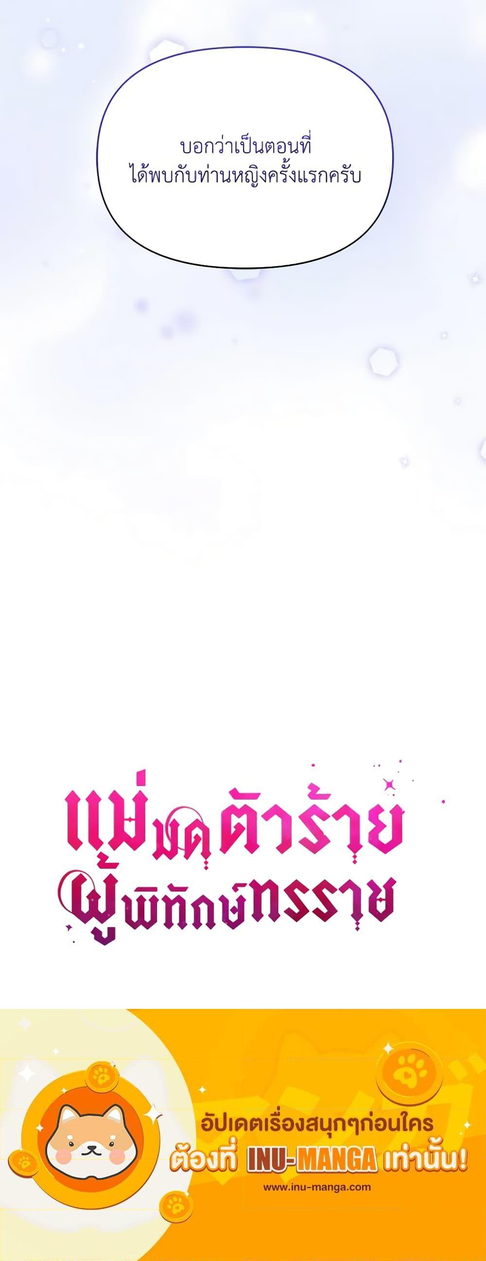 Manga-lc-com อ่านมังงะ อ่านการ์ตูน ออนไลน์ ฟรี The Tyrant’s Guardian is an Evil Witch ตอนที่ 1 2 3 4 5 6 7 8 9 10 11 12 13 14 ฟรี ไม่มีโฆษณา Manga-lc - อ่าน มังงะ อ่าน การ์ตูน ออนไลน์ อ่านมังงะ ฟรี