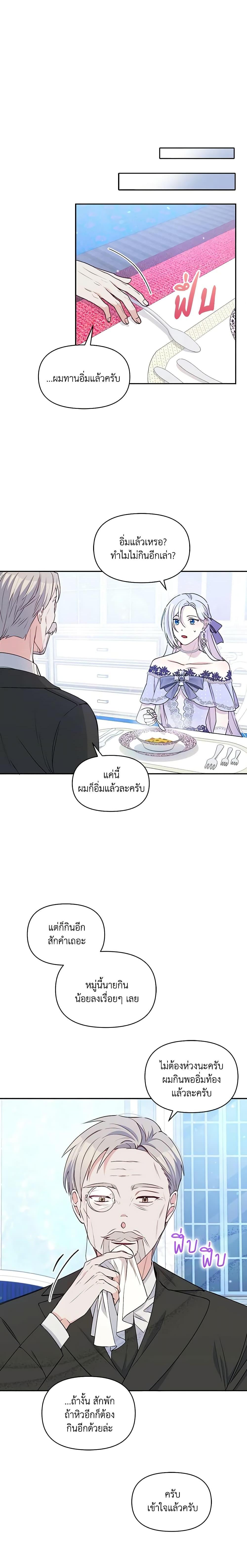 Manga-lc-com อ่านมังงะ อ่านการ์ตูน ออนไลน์ ฟรี The Tyrant’s Guardian is an Evil Witch ตอนที่ 1 2 3 4 5 6 7 8 9 10 11 12 13 14 ฟรี ไม่มีโฆษณา Manga-lc - อ่าน มังงะ อ่าน การ์ตูน ออนไลน์ อ่านมังงะ ฟรี