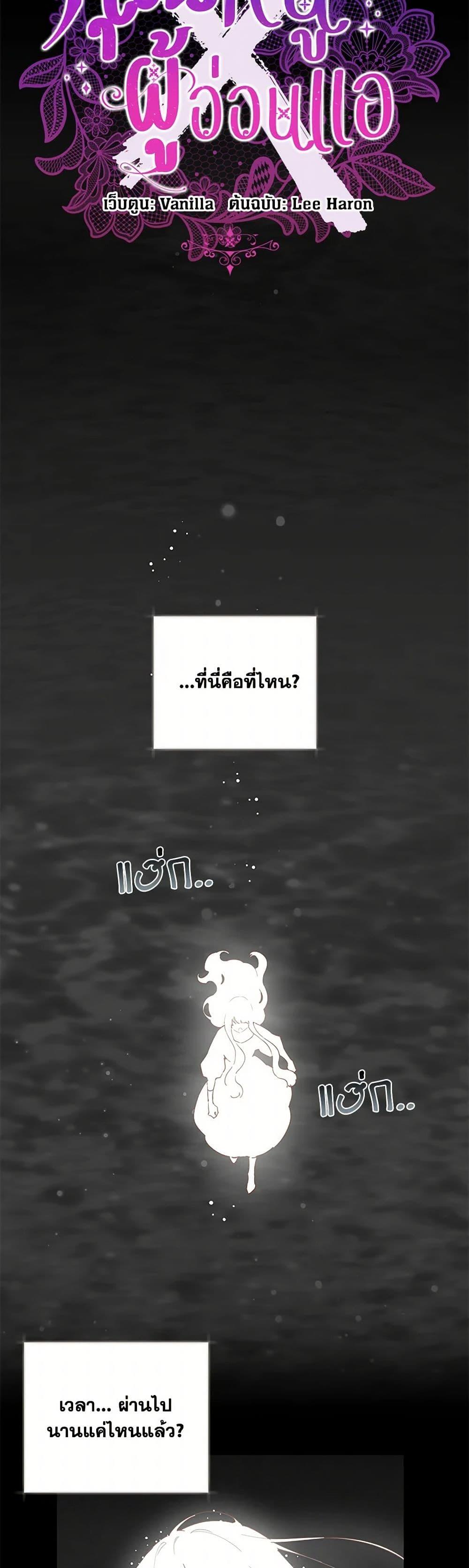 Manga-lc-com อ่านมังงะ อ่านการ์ตูน ออนไลน์ ฟรี I’m All Out of Health! ตอนที่ 1 2 3 4 5 6 7 8 9 10 11 12 13 14 ฟรี ไม่มีโฆษณา Manga-lc - อ่าน มังงะ อ่าน การ์ตูน ออนไลน์ อ่านมังงะ ฟรี