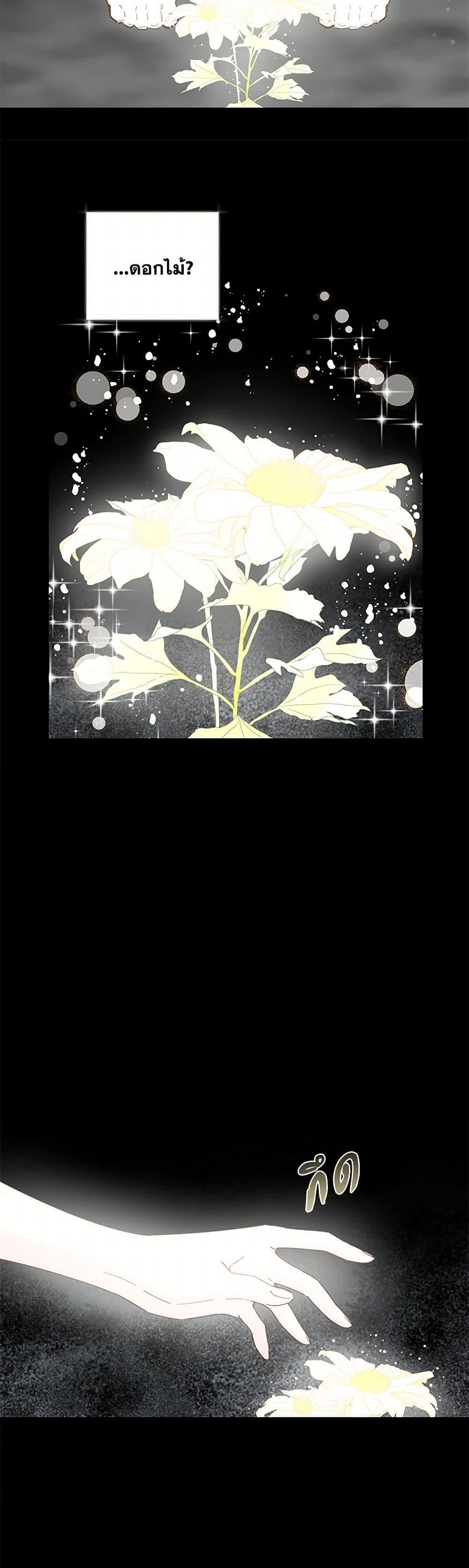 Manga-lc-com อ่านมังงะ อ่านการ์ตูน ออนไลน์ ฟรี I’m All Out of Health! ตอนที่ 1 2 3 4 5 6 7 8 9 10 11 12 13 14 ฟรี ไม่มีโฆษณา Manga-lc - อ่าน มังงะ อ่าน การ์ตูน ออนไลน์ อ่านมังงะ ฟรี