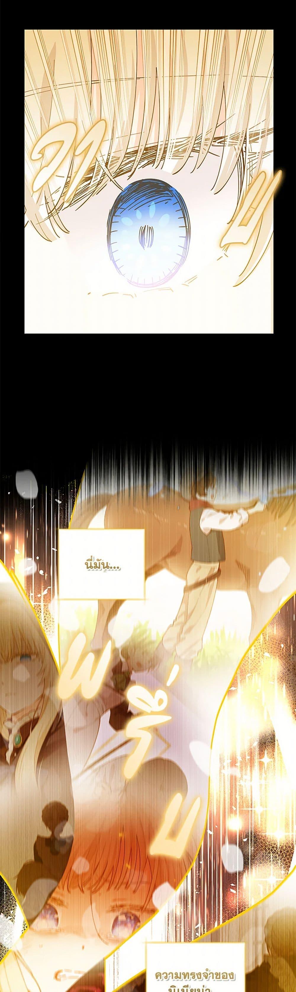 Manga-lc-com อ่านมังงะ อ่านการ์ตูน ออนไลน์ ฟรี I’m All Out of Health! ตอนที่ 1 2 3 4 5 6 7 8 9 10 11 12 13 14 ฟรี ไม่มีโฆษณา Manga-lc - อ่าน มังงะ อ่าน การ์ตูน ออนไลน์ อ่านมังงะ ฟรี