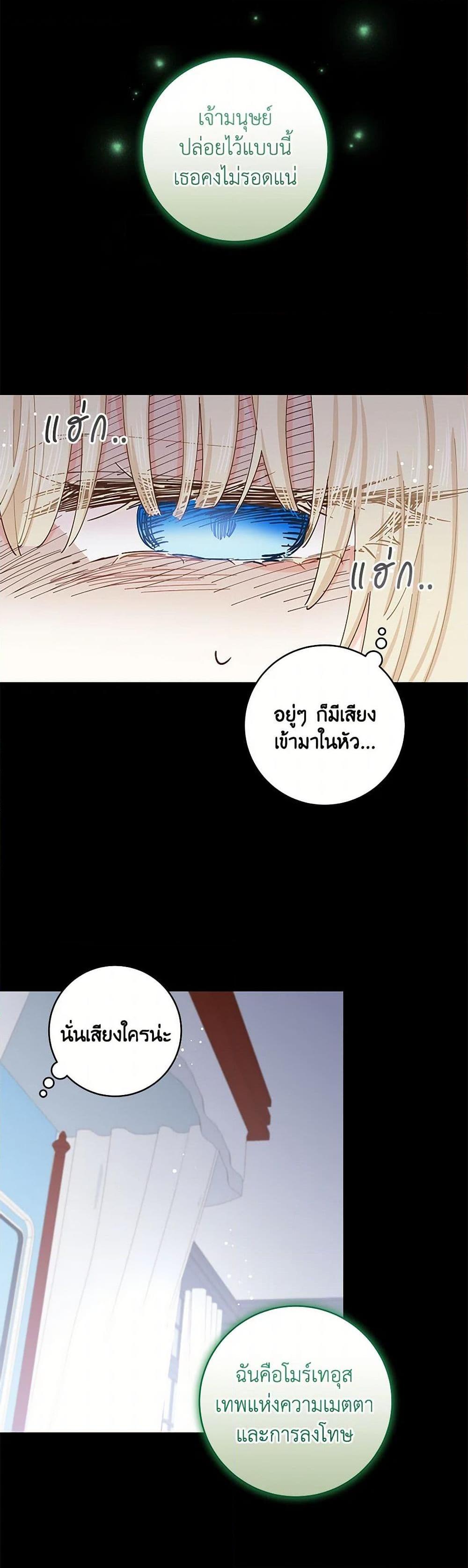 Manga-lc-com อ่านมังงะ อ่านการ์ตูน ออนไลน์ ฟรี I’m All Out of Health! ตอนที่ 1 2 3 4 5 6 7 8 9 10 11 12 13 14 ฟรี ไม่มีโฆษณา Manga-lc - อ่าน มังงะ อ่าน การ์ตูน ออนไลน์ อ่านมังงะ ฟรี