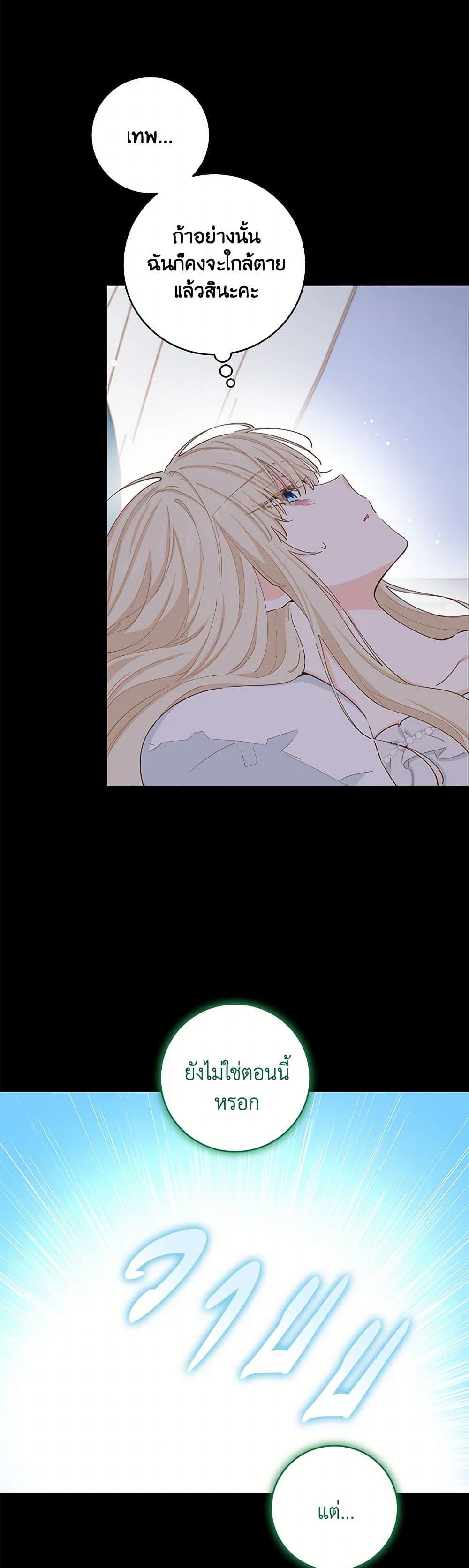 Manga-lc-com อ่านมังงะ อ่านการ์ตูน ออนไลน์ ฟรี I’m All Out of Health! ตอนที่ 1 2 3 4 5 6 7 8 9 10 11 12 13 14 ฟรี ไม่มีโฆษณา Manga-lc - อ่าน มังงะ อ่าน การ์ตูน ออนไลน์ อ่านมังงะ ฟรี