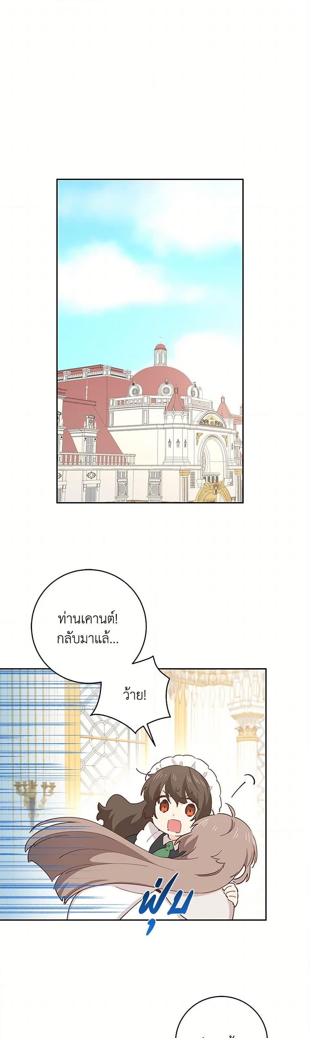 Manga-lc-com อ่านมังงะ อ่านการ์ตูน ออนไลน์ ฟรี I’m All Out of Health! ตอนที่ 1 2 3 4 5 6 7 8 9 10 11 12 13 14 ฟรี ไม่มีโฆษณา Manga-lc - อ่าน มังงะ อ่าน การ์ตูน ออนไลน์ อ่านมังงะ ฟรี
