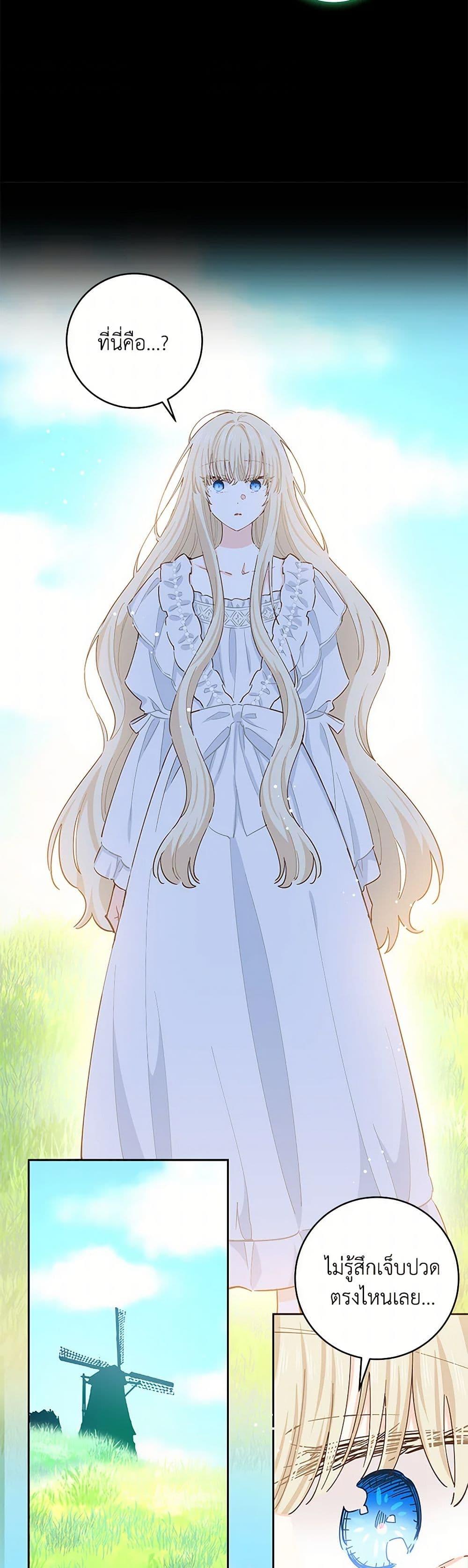 Manga-lc-com อ่านมังงะ อ่านการ์ตูน ออนไลน์ ฟรี I’m All Out of Health! ตอนที่ 1 2 3 4 5 6 7 8 9 10 11 12 13 14 ฟรี ไม่มีโฆษณา Manga-lc - อ่าน มังงะ อ่าน การ์ตูน ออนไลน์ อ่านมังงะ ฟรี