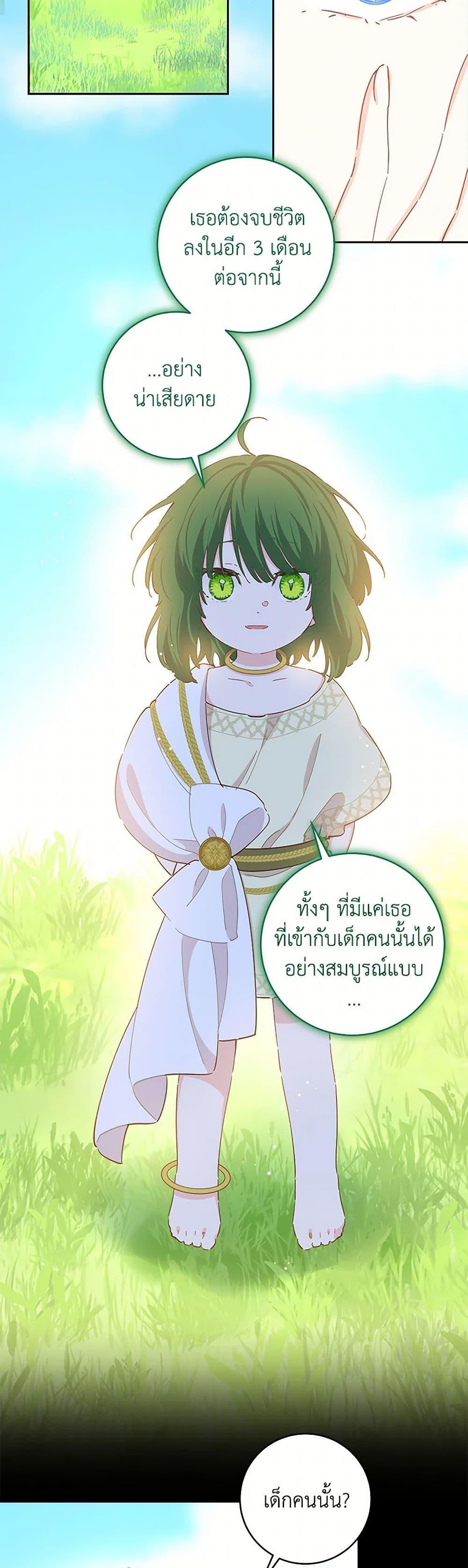 Manga-lc-com อ่านมังงะ อ่านการ์ตูน ออนไลน์ ฟรี I’m All Out of Health! ตอนที่ 1 2 3 4 5 6 7 8 9 10 11 12 13 14 ฟรี ไม่มีโฆษณา Manga-lc - อ่าน มังงะ อ่าน การ์ตูน ออนไลน์ อ่านมังงะ ฟรี