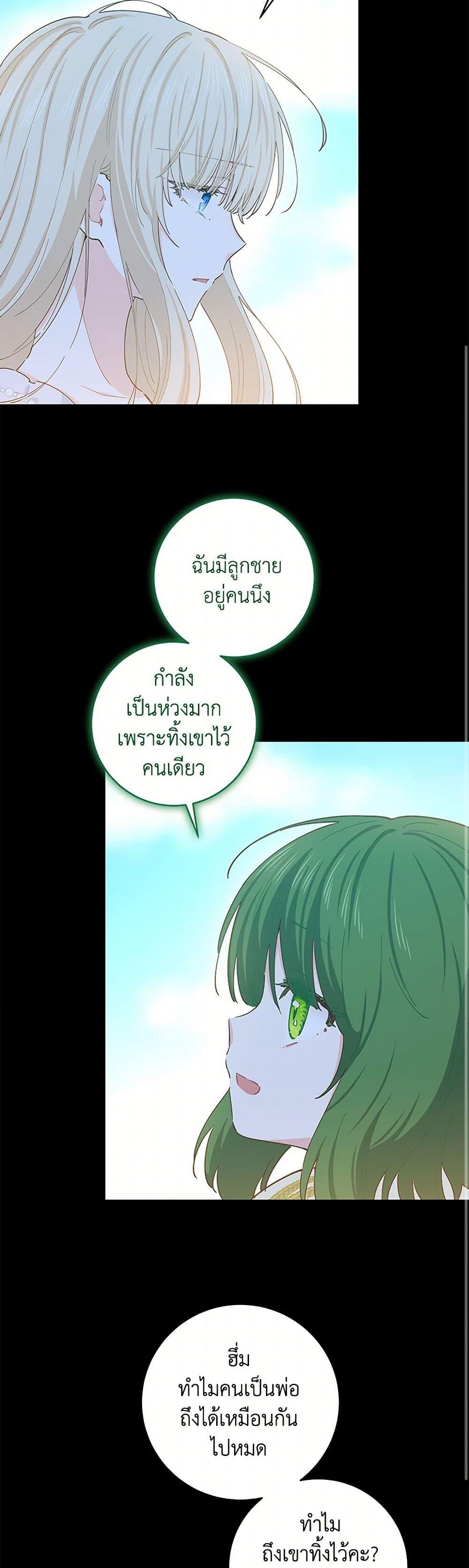 Manga-lc-com อ่านมังงะ อ่านการ์ตูน ออนไลน์ ฟรี I’m All Out of Health! ตอนที่ 1 2 3 4 5 6 7 8 9 10 11 12 13 14 ฟรี ไม่มีโฆษณา Manga-lc - อ่าน มังงะ อ่าน การ์ตูน ออนไลน์ อ่านมังงะ ฟรี