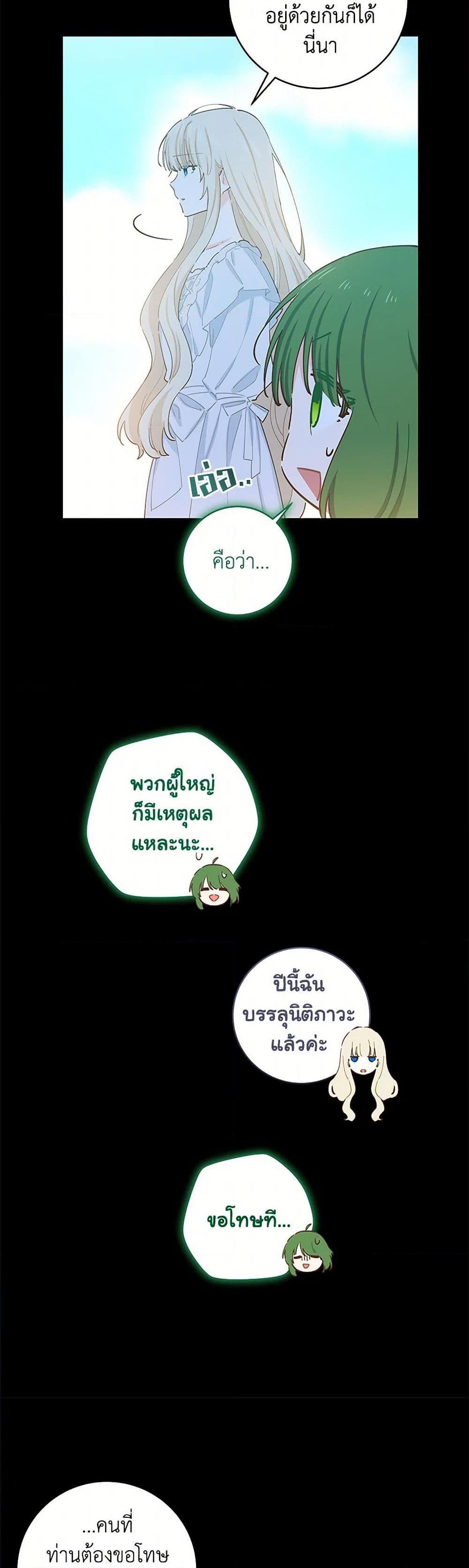 Manga-lc-com อ่านมังงะ อ่านการ์ตูน ออนไลน์ ฟรี I’m All Out of Health! ตอนที่ 1 2 3 4 5 6 7 8 9 10 11 12 13 14 ฟรี ไม่มีโฆษณา Manga-lc - อ่าน มังงะ อ่าน การ์ตูน ออนไลน์ อ่านมังงะ ฟรี