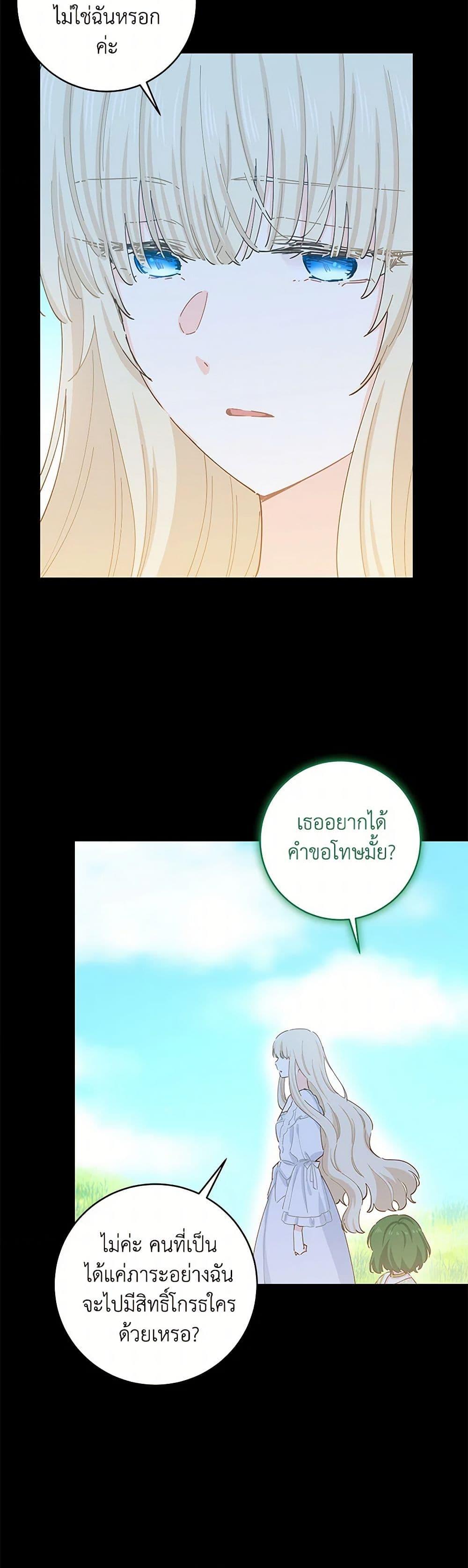 Manga-lc-com อ่านมังงะ อ่านการ์ตูน ออนไลน์ ฟรี I’m All Out of Health! ตอนที่ 1 2 3 4 5 6 7 8 9 10 11 12 13 14 ฟรี ไม่มีโฆษณา Manga-lc - อ่าน มังงะ อ่าน การ์ตูน ออนไลน์ อ่านมังงะ ฟรี