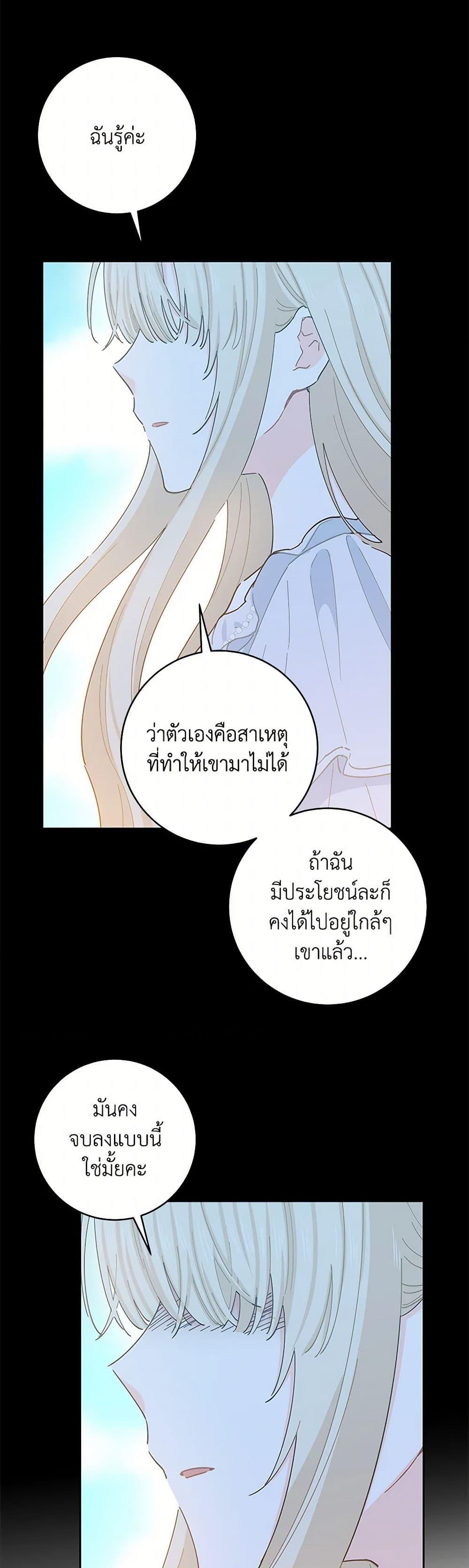 Manga-lc-com อ่านมังงะ อ่านการ์ตูน ออนไลน์ ฟรี I’m All Out of Health! ตอนที่ 1 2 3 4 5 6 7 8 9 10 11 12 13 14 ฟรี ไม่มีโฆษณา Manga-lc - อ่าน มังงะ อ่าน การ์ตูน ออนไลน์ อ่านมังงะ ฟรี
