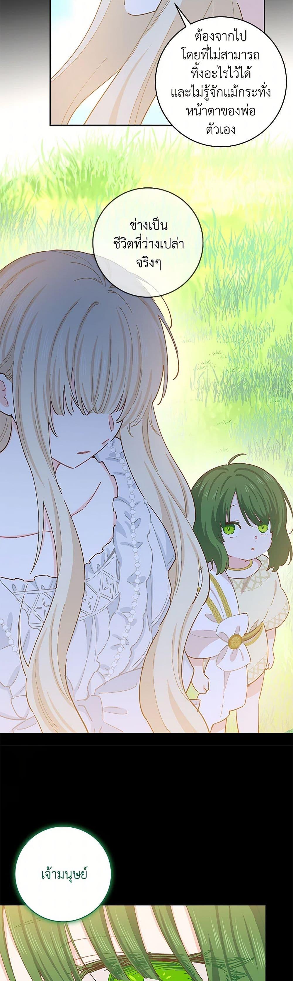 Manga-lc-com อ่านมังงะ อ่านการ์ตูน ออนไลน์ ฟรี I’m All Out of Health! ตอนที่ 1 2 3 4 5 6 7 8 9 10 11 12 13 14 ฟรี ไม่มีโฆษณา Manga-lc - อ่าน มังงะ อ่าน การ์ตูน ออนไลน์ อ่านมังงะ ฟรี