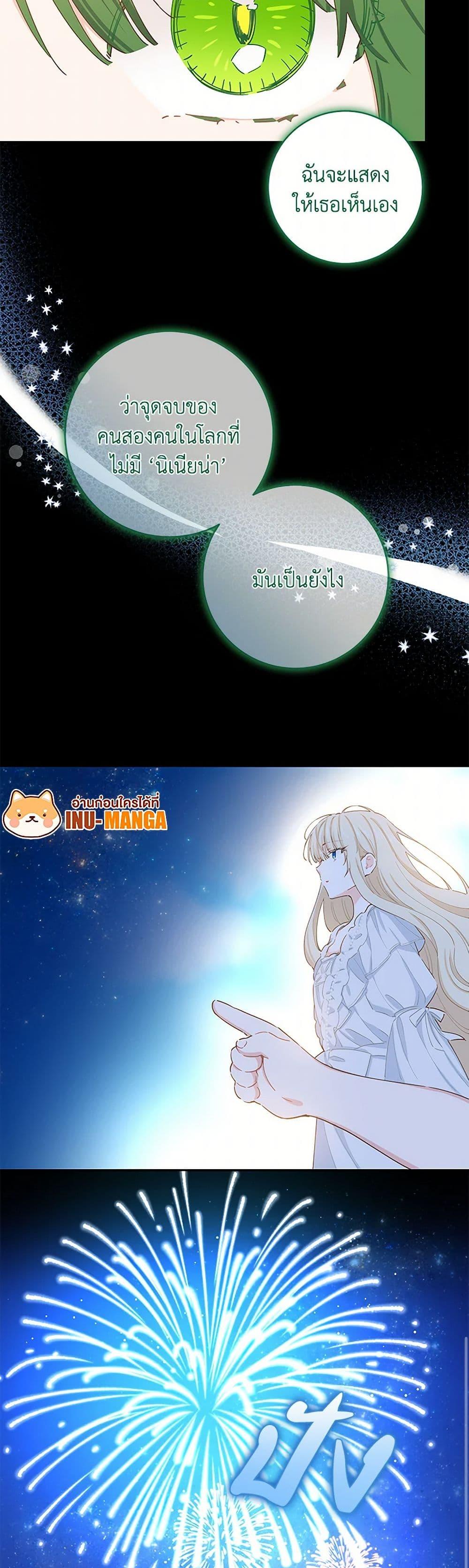 Manga-lc-com อ่านมังงะ อ่านการ์ตูน ออนไลน์ ฟรี I’m All Out of Health! ตอนที่ 1 2 3 4 5 6 7 8 9 10 11 12 13 14 ฟรี ไม่มีโฆษณา Manga-lc - อ่าน มังงะ อ่าน การ์ตูน ออนไลน์ อ่านมังงะ ฟรี