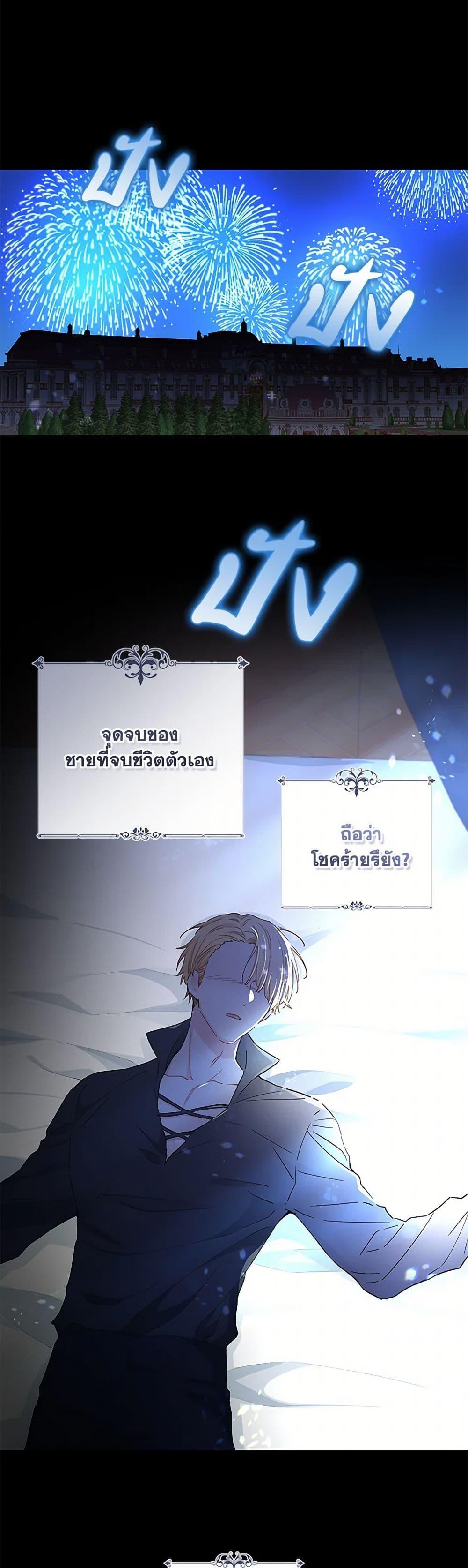 Manga-lc-com อ่านมังงะ อ่านการ์ตูน ออนไลน์ ฟรี I’m All Out of Health! ตอนที่ 1 2 3 4 5 6 7 8 9 10 11 12 13 14 ฟรี ไม่มีโฆษณา Manga-lc - อ่าน มังงะ อ่าน การ์ตูน ออนไลน์ อ่านมังงะ ฟรี