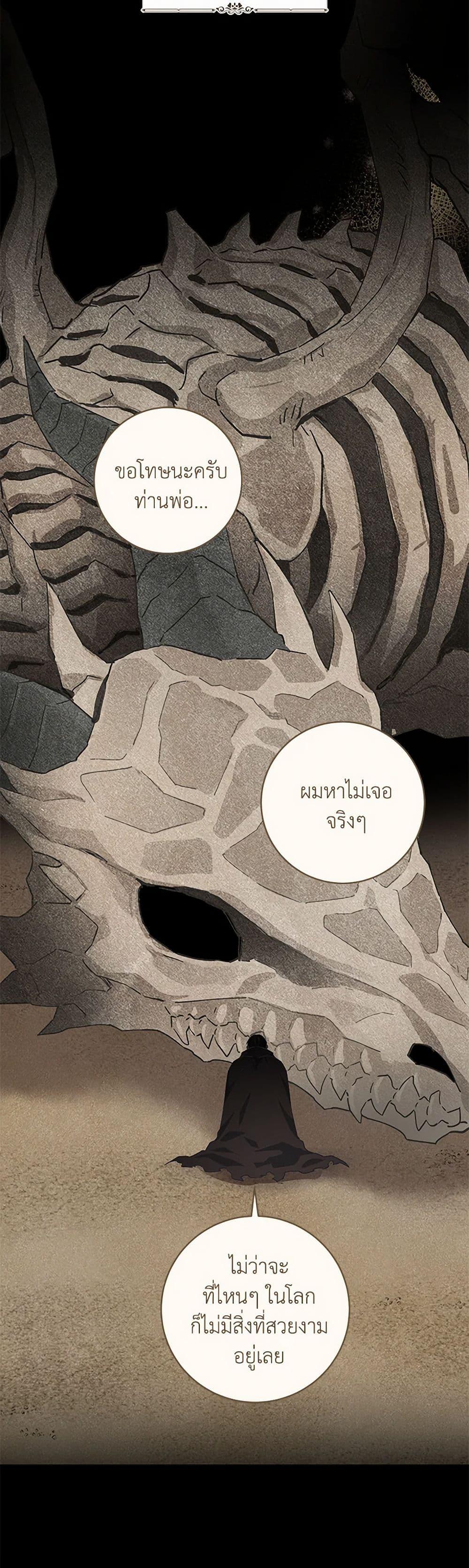 Manga-lc-com อ่านมังงะ อ่านการ์ตูน ออนไลน์ ฟรี I’m All Out of Health! ตอนที่ 1 2 3 4 5 6 7 8 9 10 11 12 13 14 ฟรี ไม่มีโฆษณา Manga-lc - อ่าน มังงะ อ่าน การ์ตูน ออนไลน์ อ่านมังงะ ฟรี