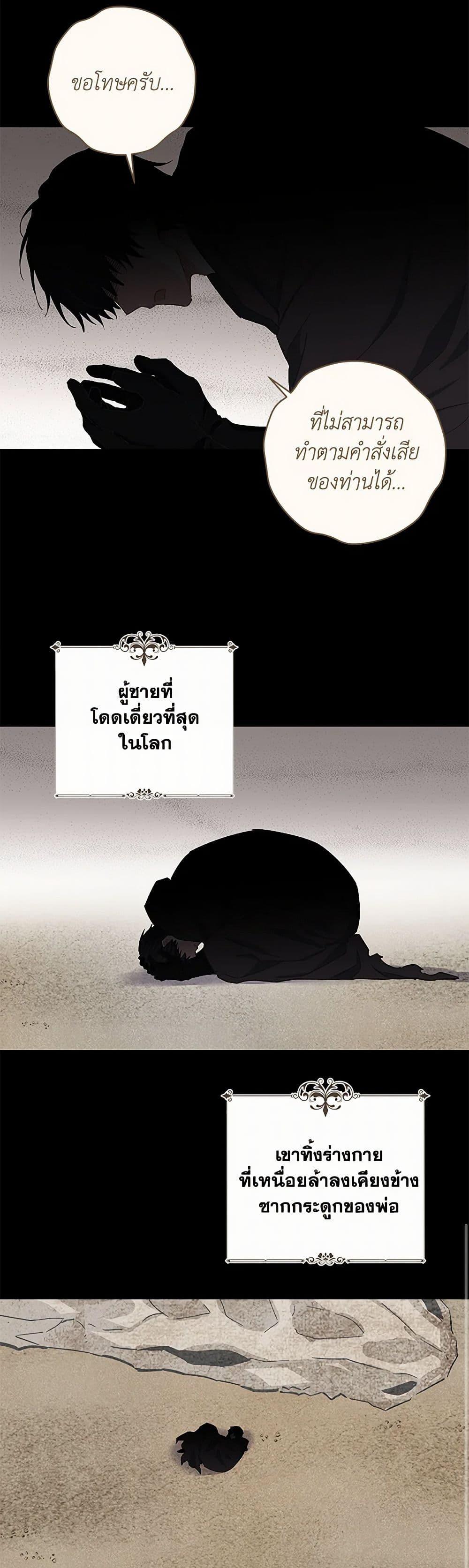 Manga-lc-com อ่านมังงะ อ่านการ์ตูน ออนไลน์ ฟรี I’m All Out of Health! ตอนที่ 1 2 3 4 5 6 7 8 9 10 11 12 13 14 ฟรี ไม่มีโฆษณา Manga-lc - อ่าน มังงะ อ่าน การ์ตูน ออนไลน์ อ่านมังงะ ฟรี