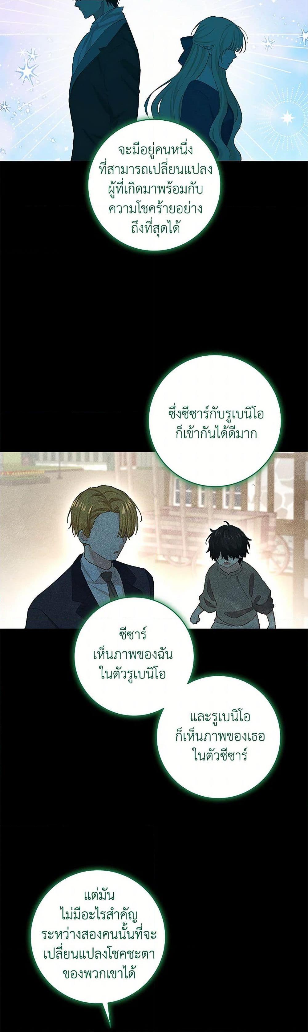 Manga-lc-com อ่านมังงะ อ่านการ์ตูน ออนไลน์ ฟรี I’m All Out of Health! ตอนที่ 1 2 3 4 5 6 7 8 9 10 11 12 13 14 ฟรี ไม่มีโฆษณา Manga-lc - อ่าน มังงะ อ่าน การ์ตูน ออนไลน์ อ่านมังงะ ฟรี