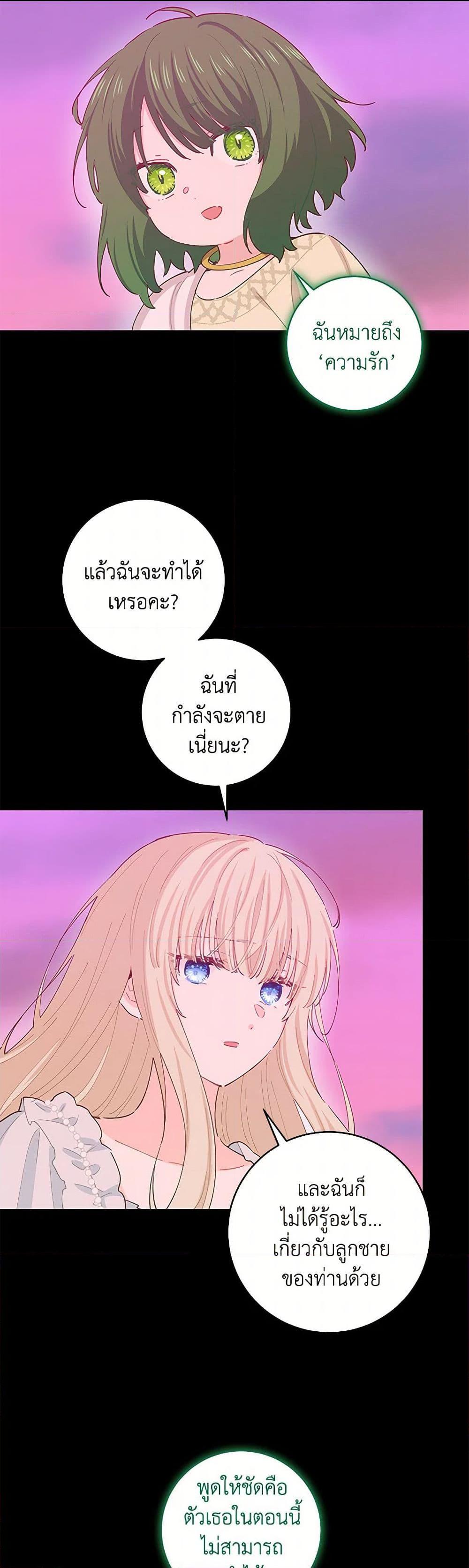 Manga-lc-com อ่านมังงะ อ่านการ์ตูน ออนไลน์ ฟรี I’m All Out of Health! ตอนที่ 1 2 3 4 5 6 7 8 9 10 11 12 13 14 ฟรี ไม่มีโฆษณา Manga-lc - อ่าน มังงะ อ่าน การ์ตูน ออนไลน์ อ่านมังงะ ฟรี