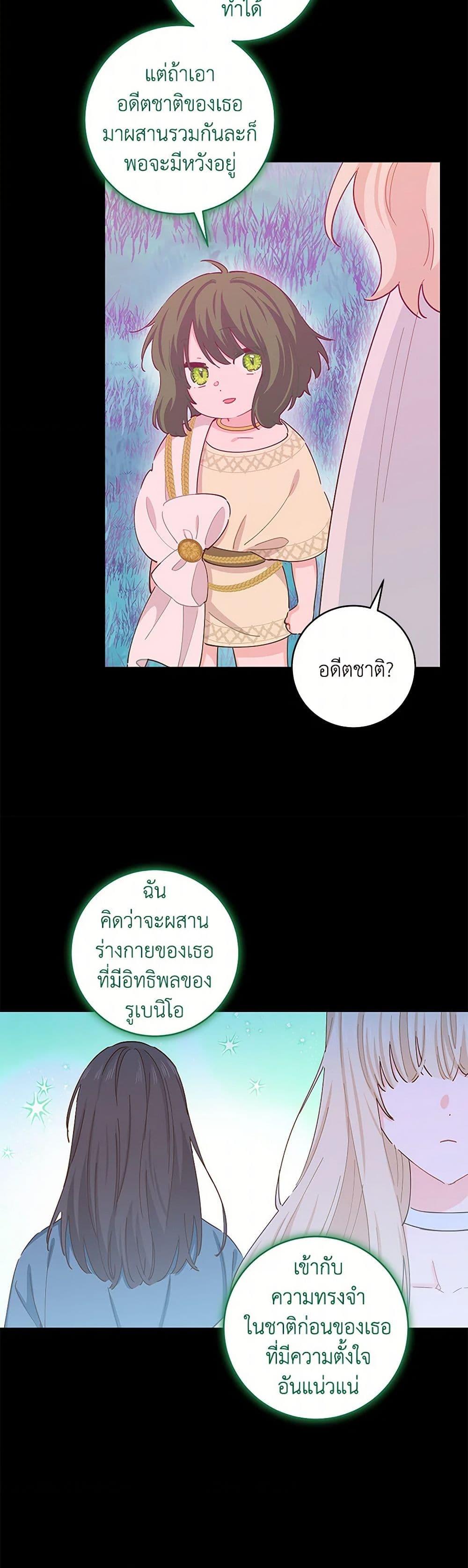 Manga-lc-com อ่านมังงะ อ่านการ์ตูน ออนไลน์ ฟรี I’m All Out of Health! ตอนที่ 1 2 3 4 5 6 7 8 9 10 11 12 13 14 ฟรี ไม่มีโฆษณา Manga-lc - อ่าน มังงะ อ่าน การ์ตูน ออนไลน์ อ่านมังงะ ฟรี