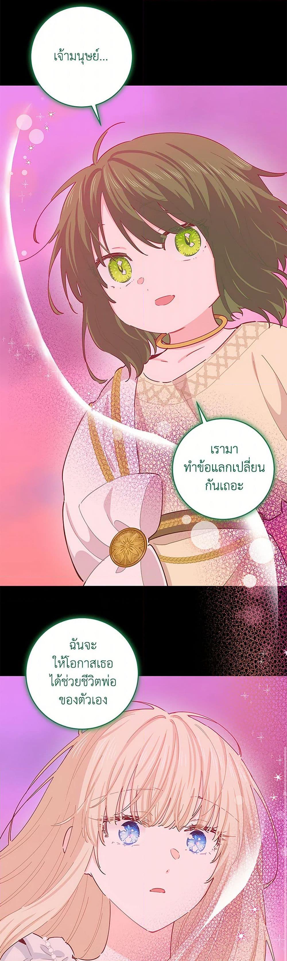 Manga-lc-com อ่านมังงะ อ่านการ์ตูน ออนไลน์ ฟรี I’m All Out of Health! ตอนที่ 1 2 3 4 5 6 7 8 9 10 11 12 13 14 ฟรี ไม่มีโฆษณา Manga-lc - อ่าน มังงะ อ่าน การ์ตูน ออนไลน์ อ่านมังงะ ฟรี