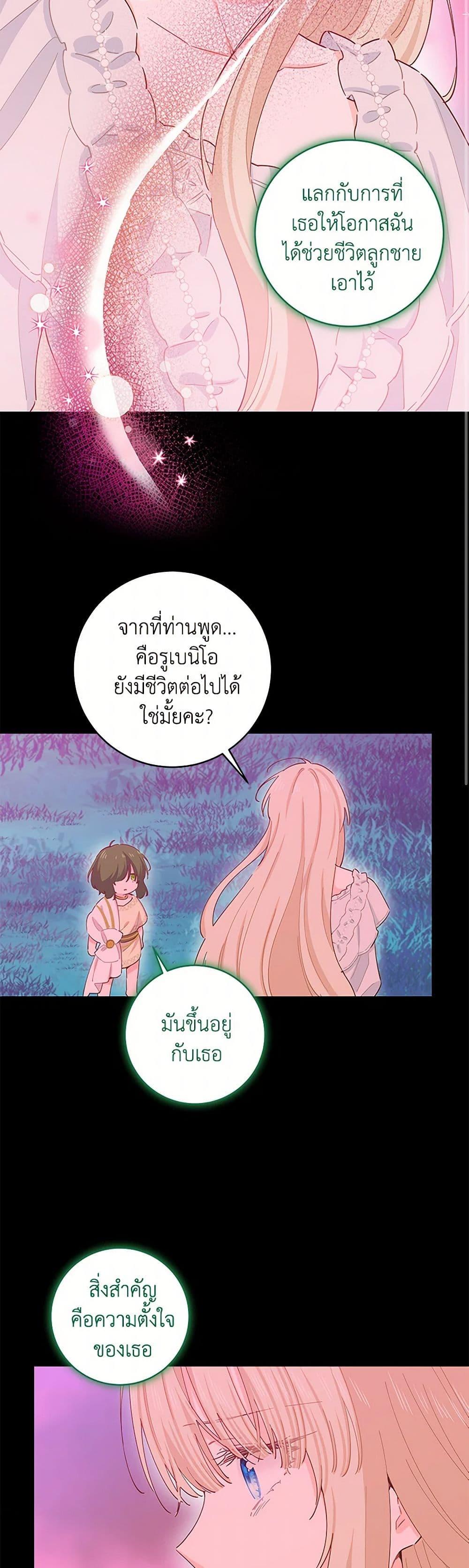 Manga-lc-com อ่านมังงะ อ่านการ์ตูน ออนไลน์ ฟรี I’m All Out of Health! ตอนที่ 1 2 3 4 5 6 7 8 9 10 11 12 13 14 ฟรี ไม่มีโฆษณา Manga-lc - อ่าน มังงะ อ่าน การ์ตูน ออนไลน์ อ่านมังงะ ฟรี